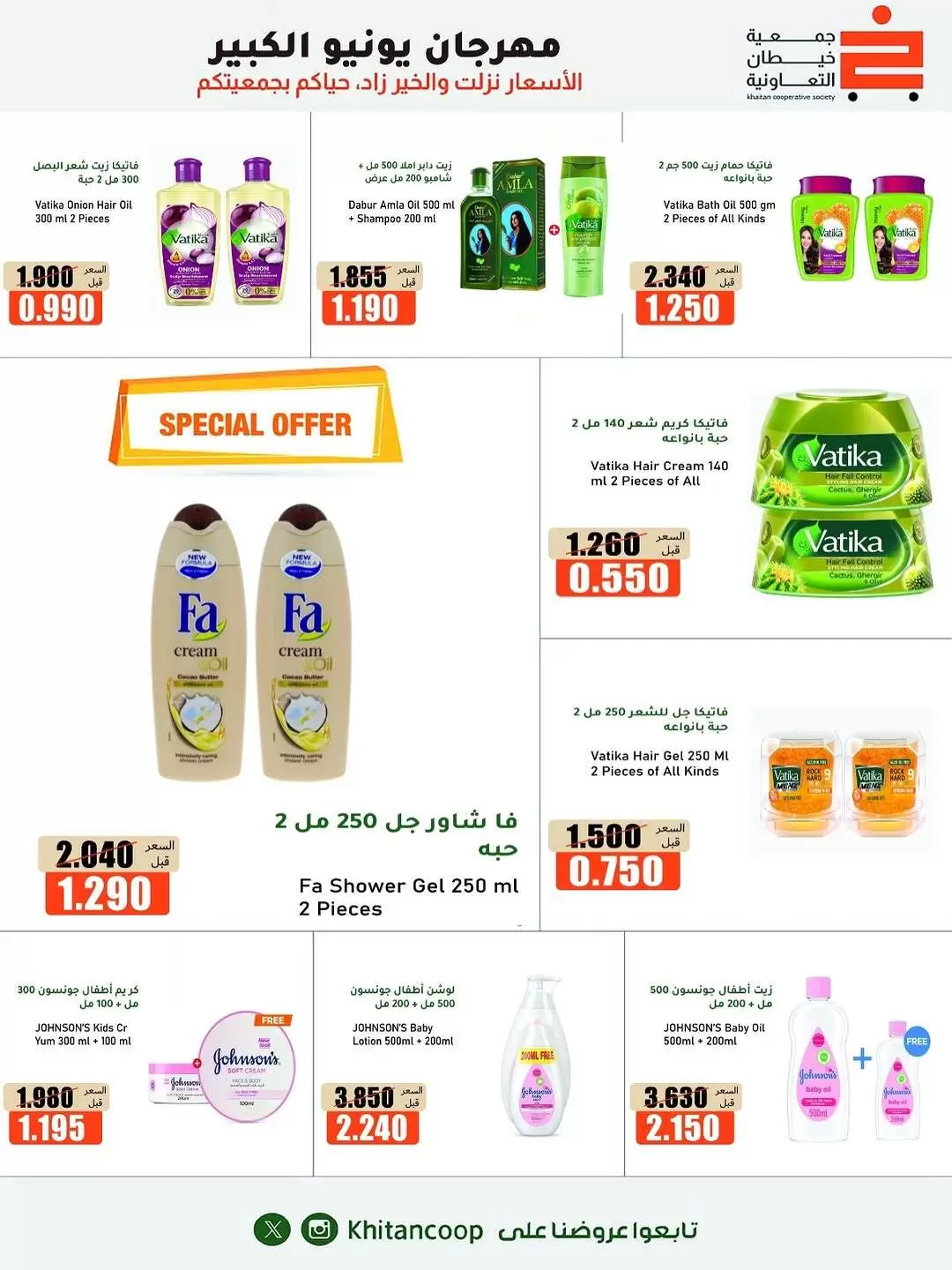 صفحة 22
