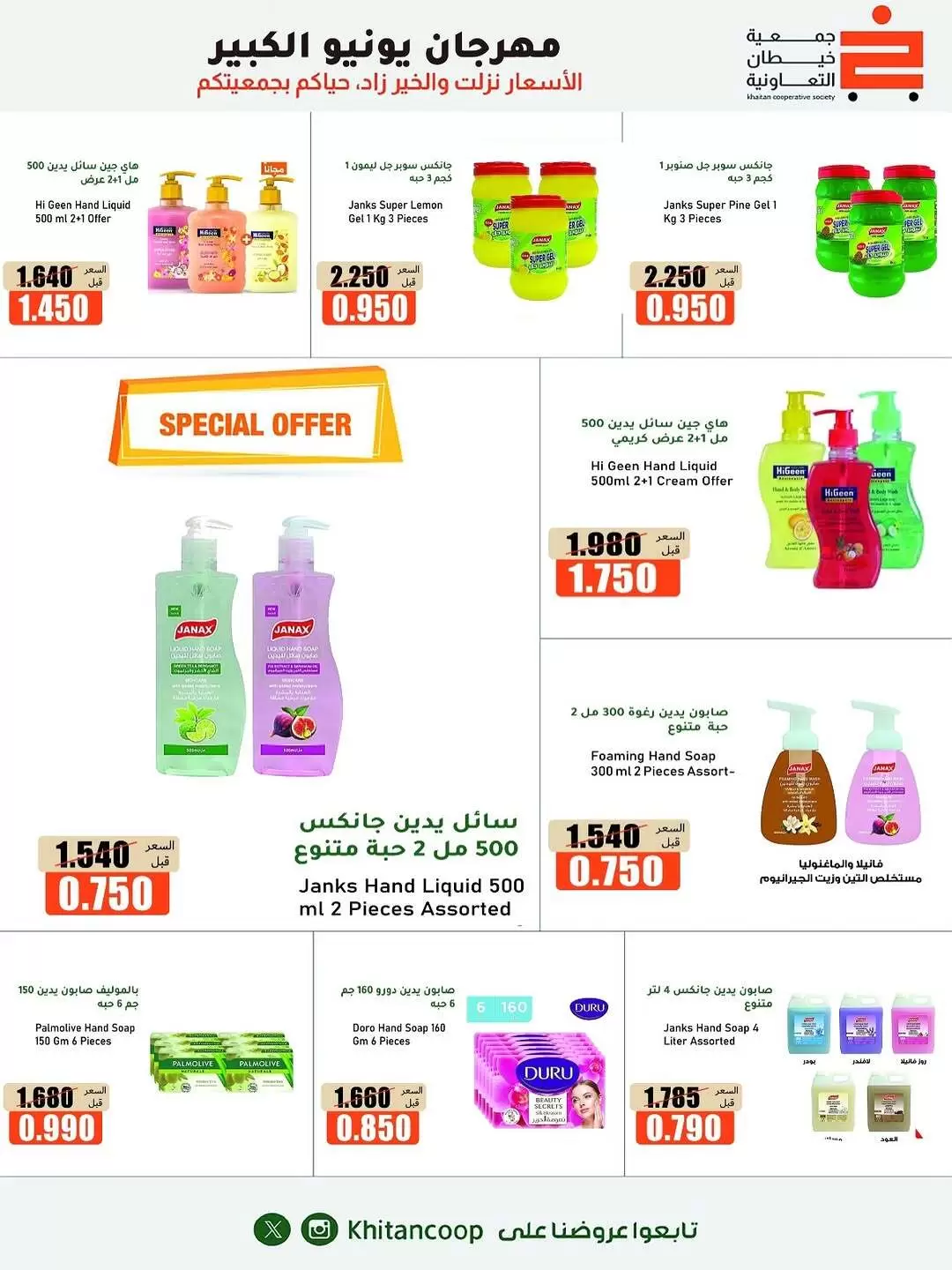 صفحة 28