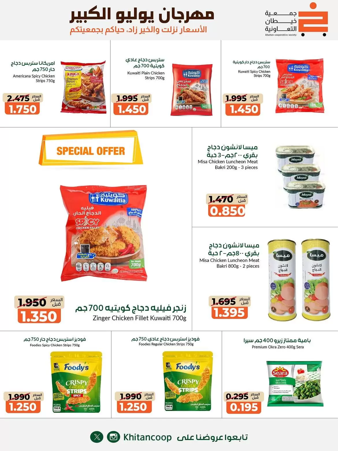 صفحة 2