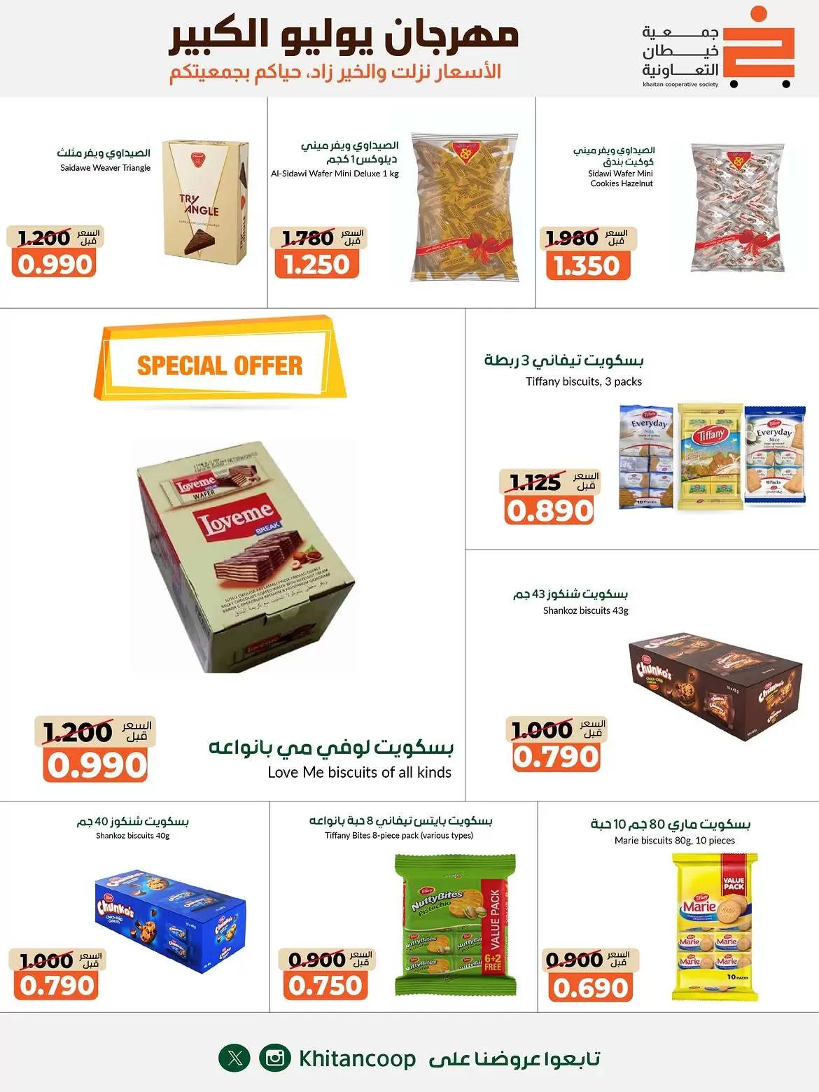 صفحة 7