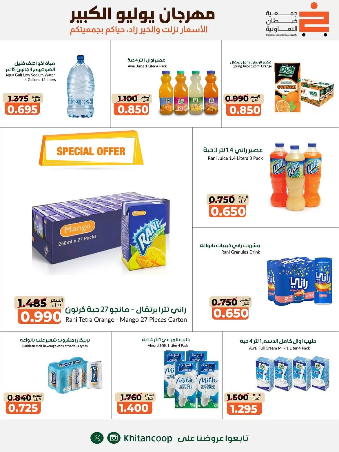 صفحة 14