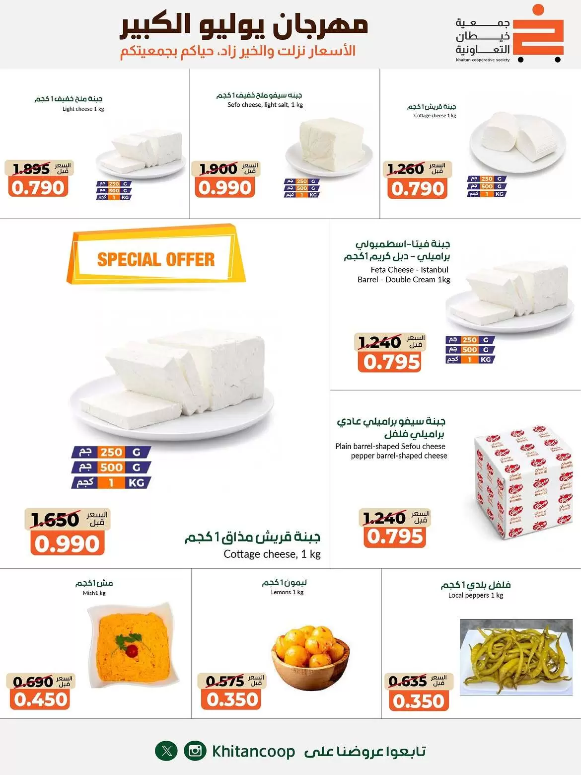 صفحة 16