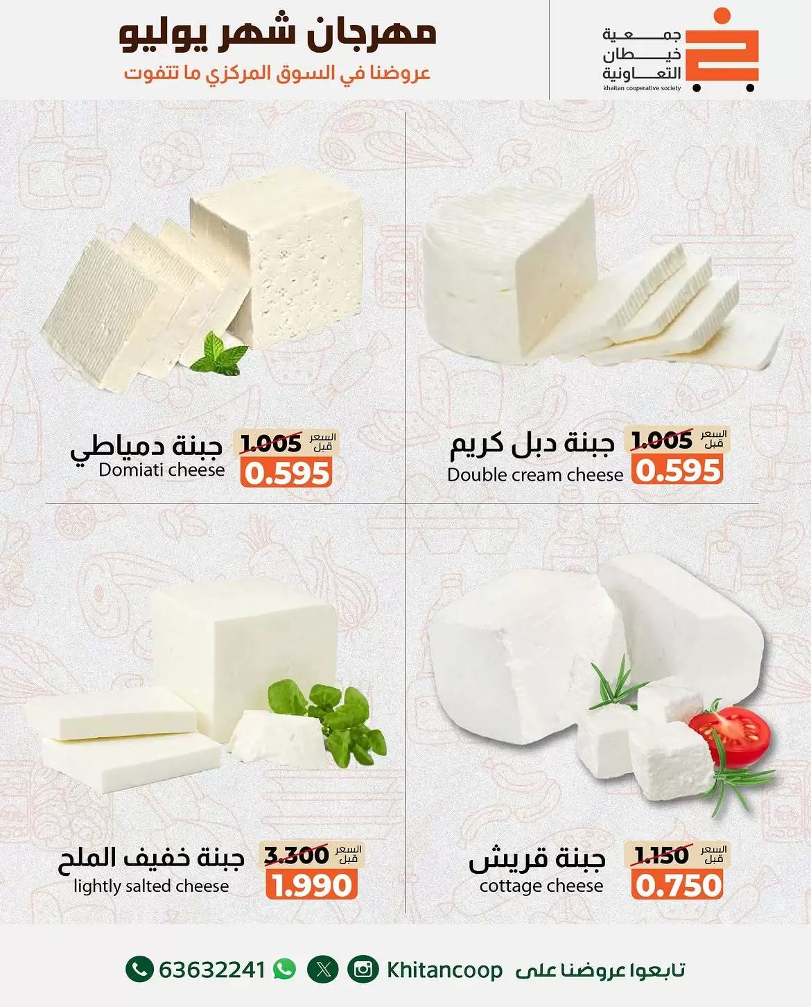 صفحة 2