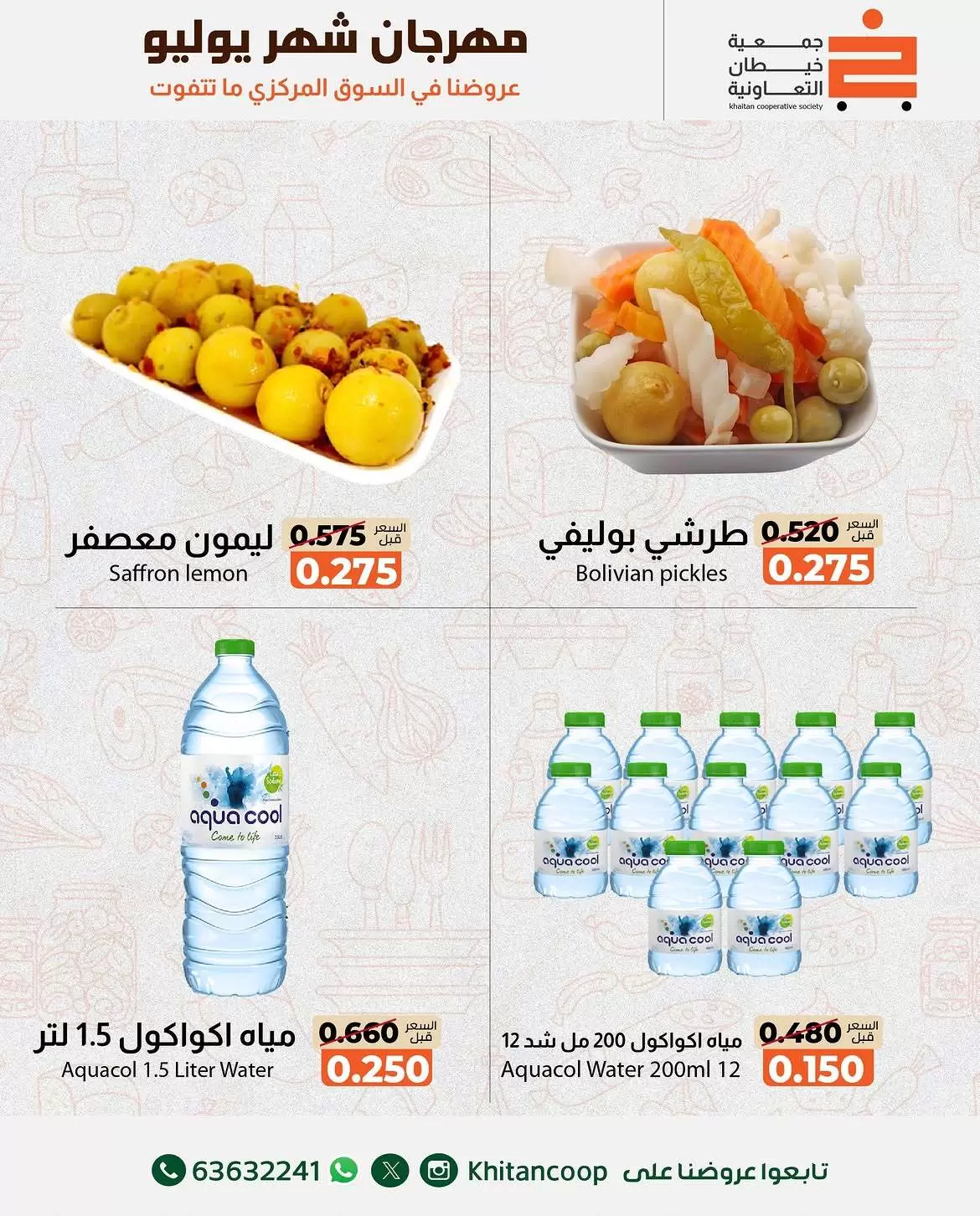 صفحة 4
