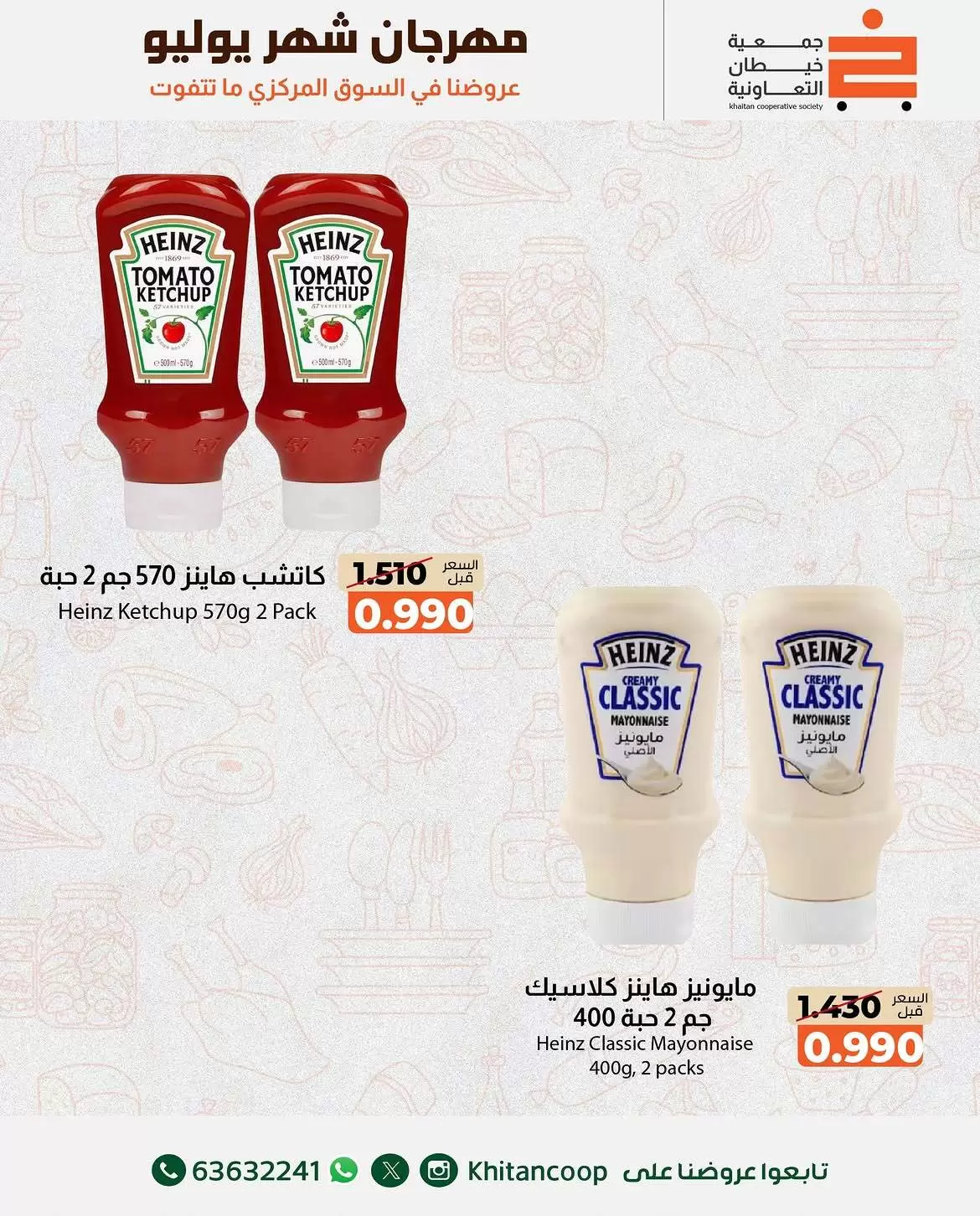 صفحة 5