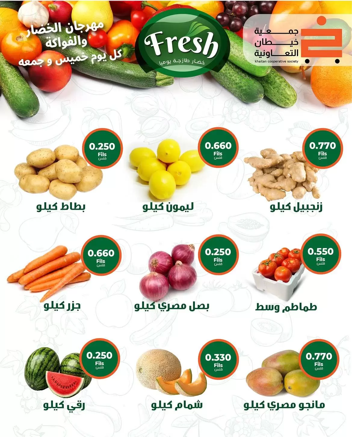 صفحة 6