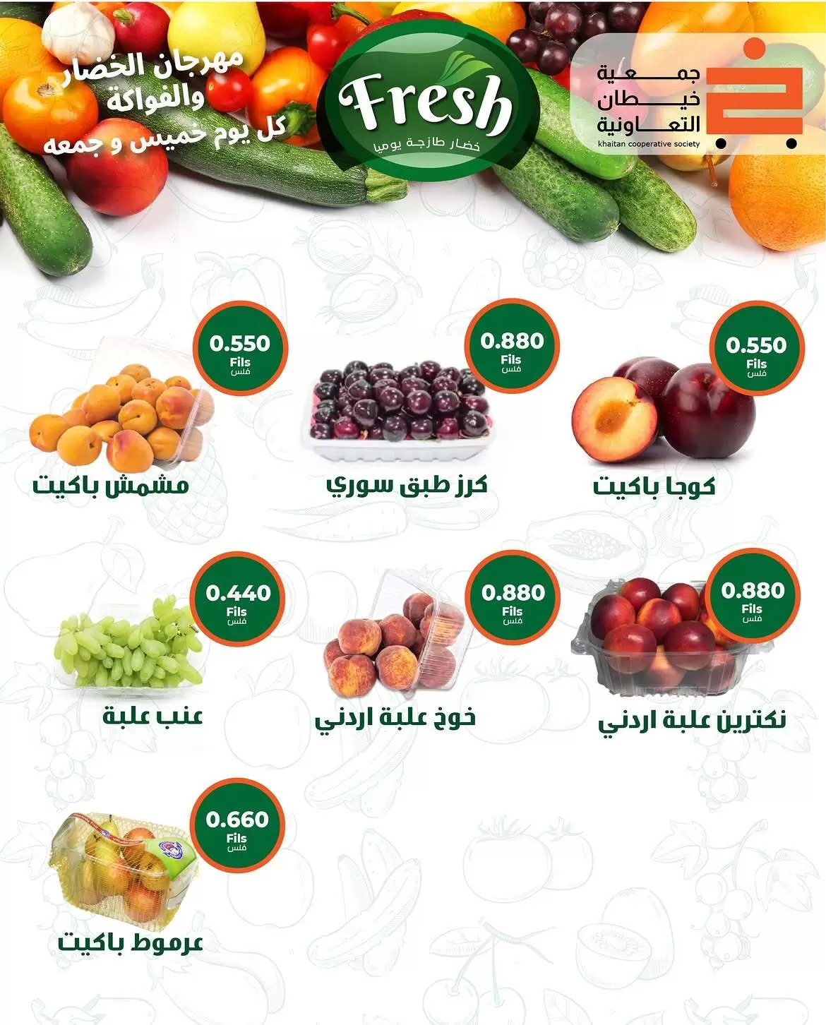 صفحة 7
