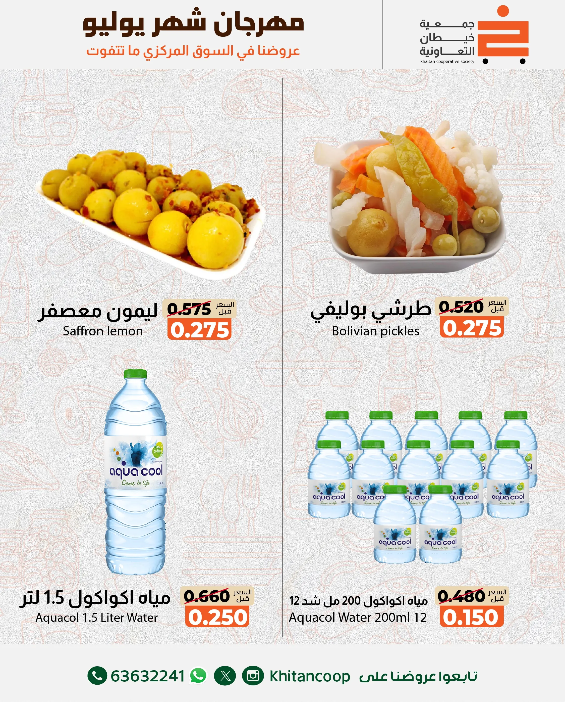 صفحة 2