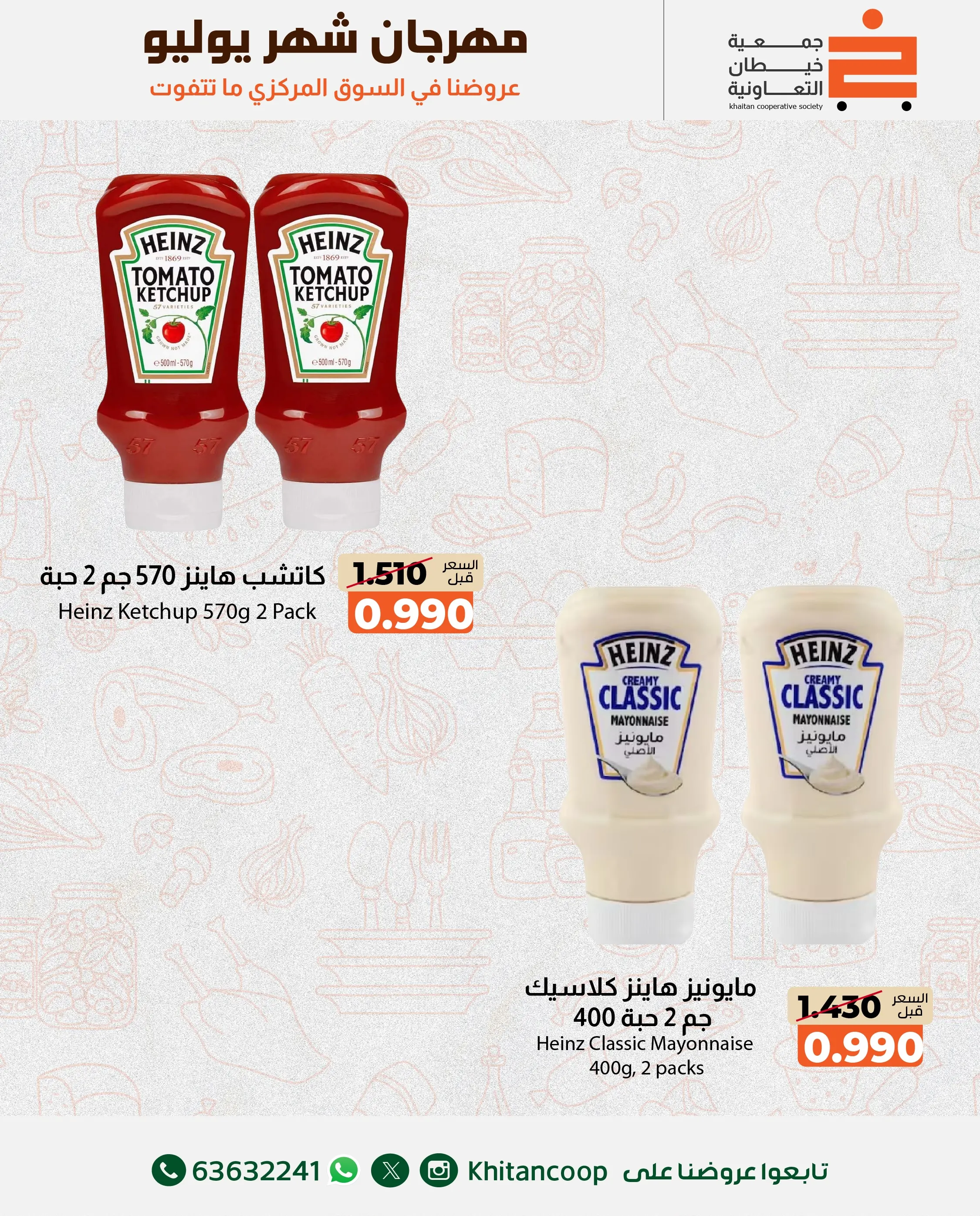 صفحة 6
