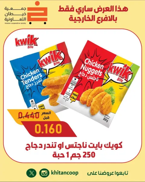 صفحة 12