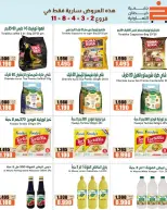 صفحة 16