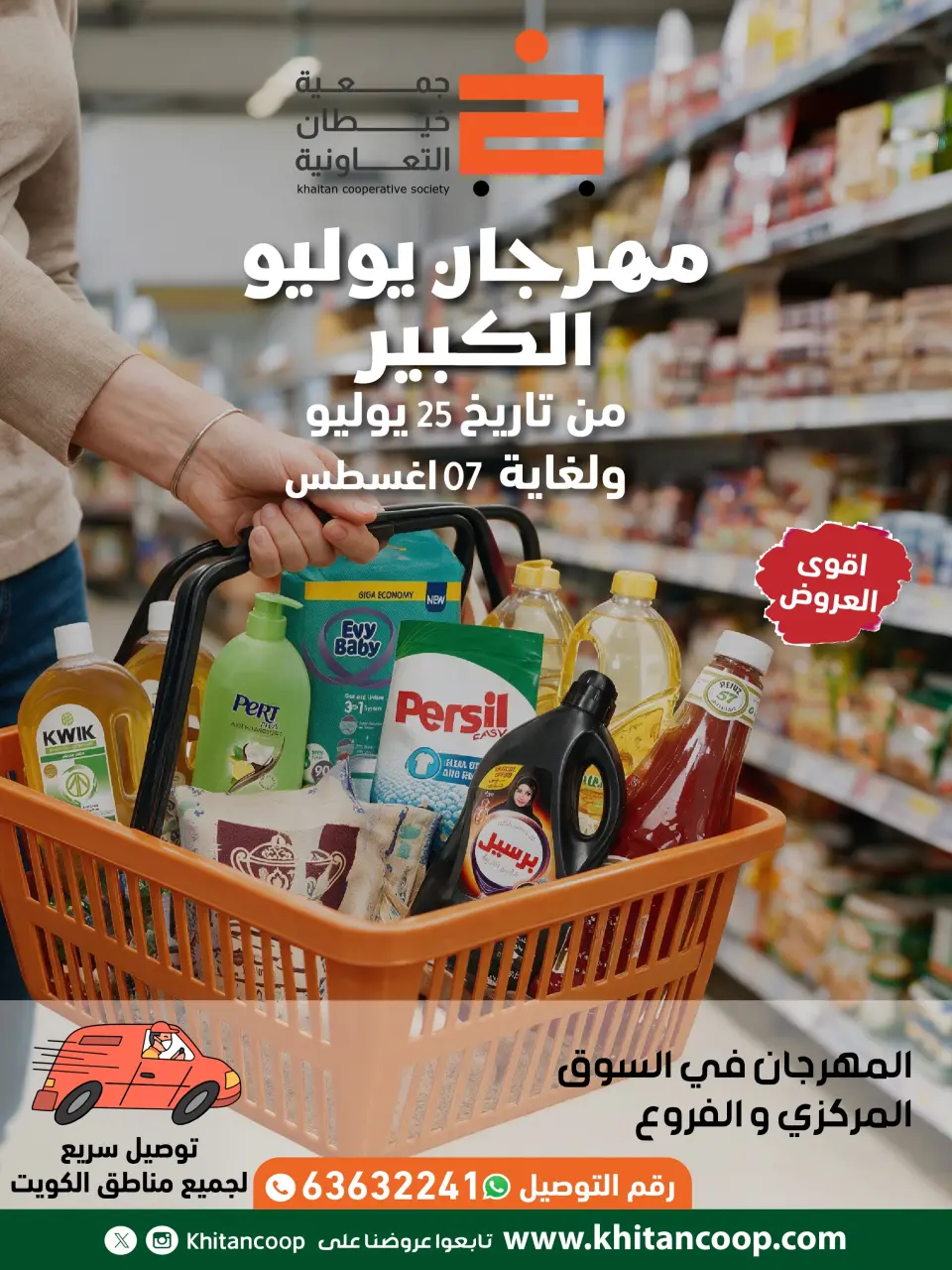 صفحة 1