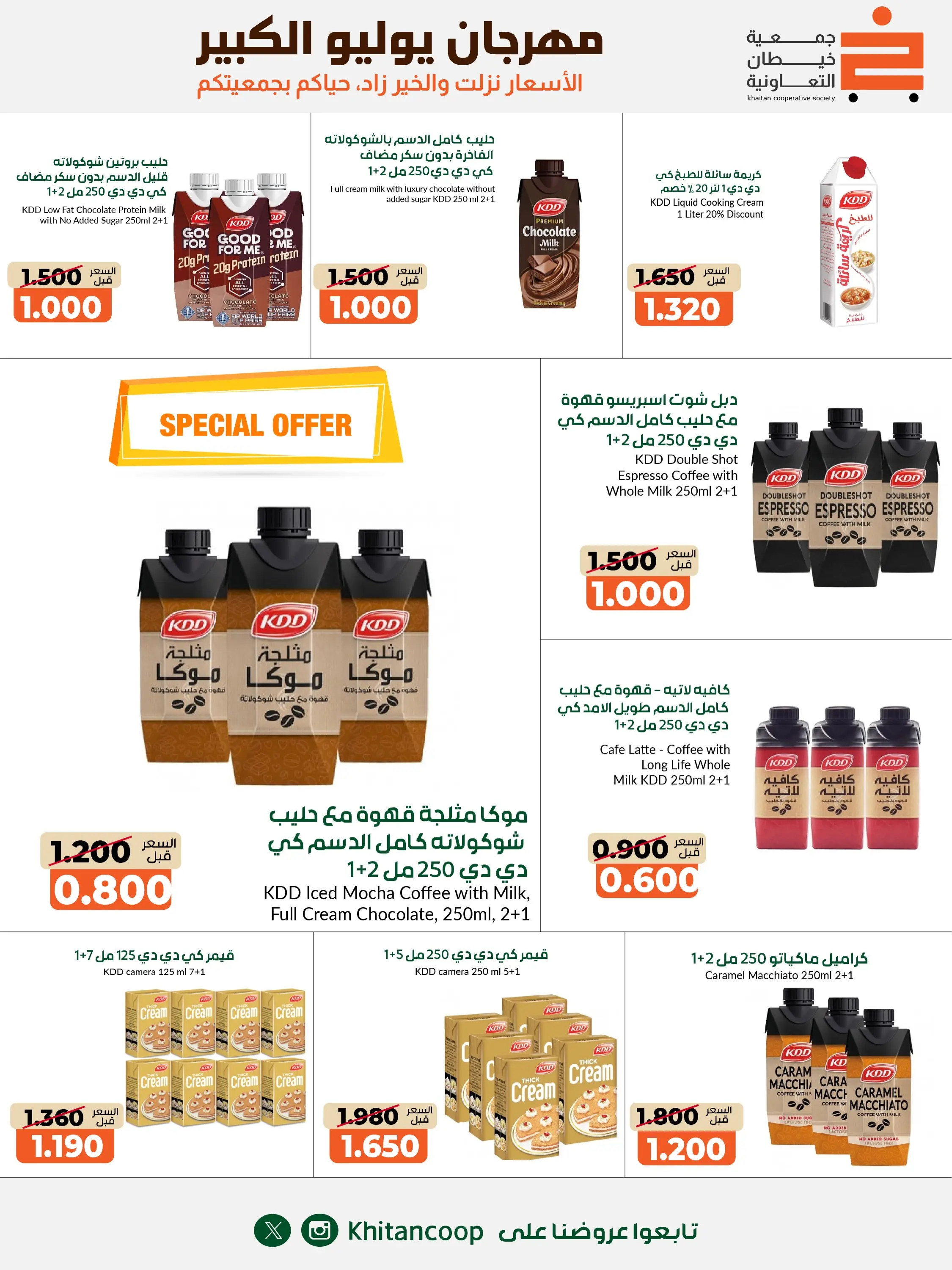 صفحة 2
