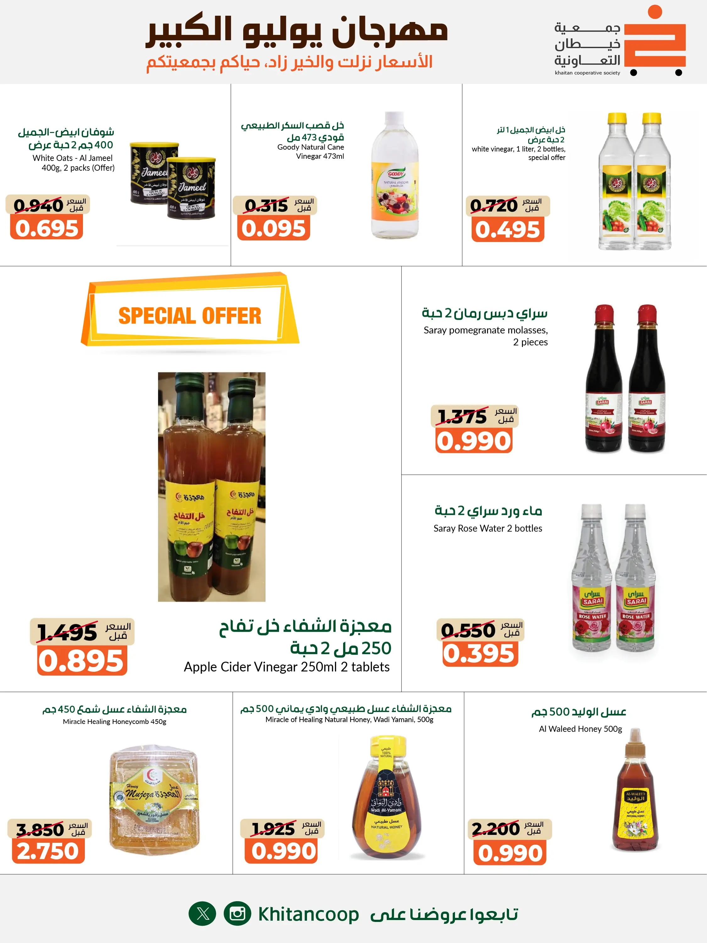 صفحة 3
