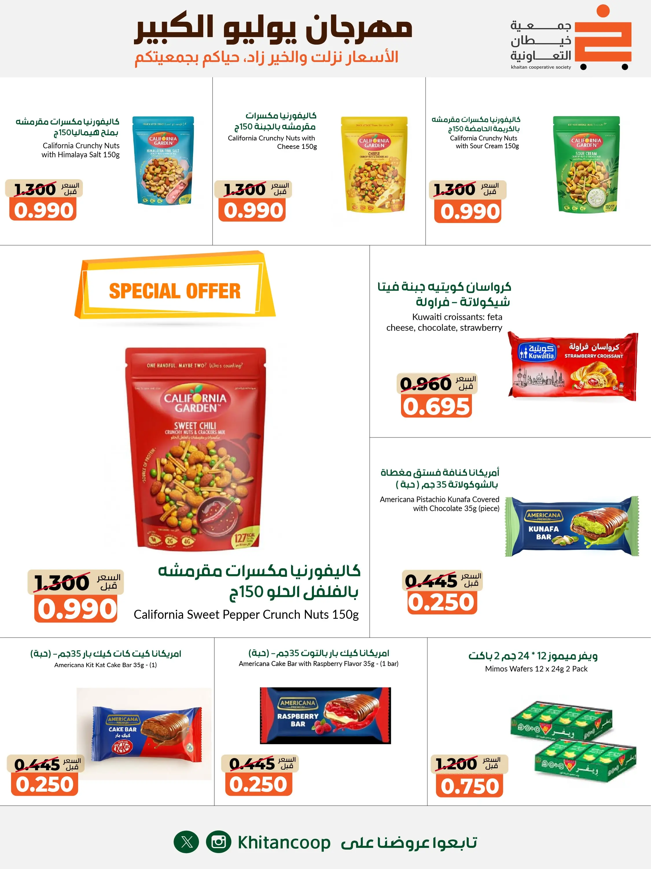 صفحة 10