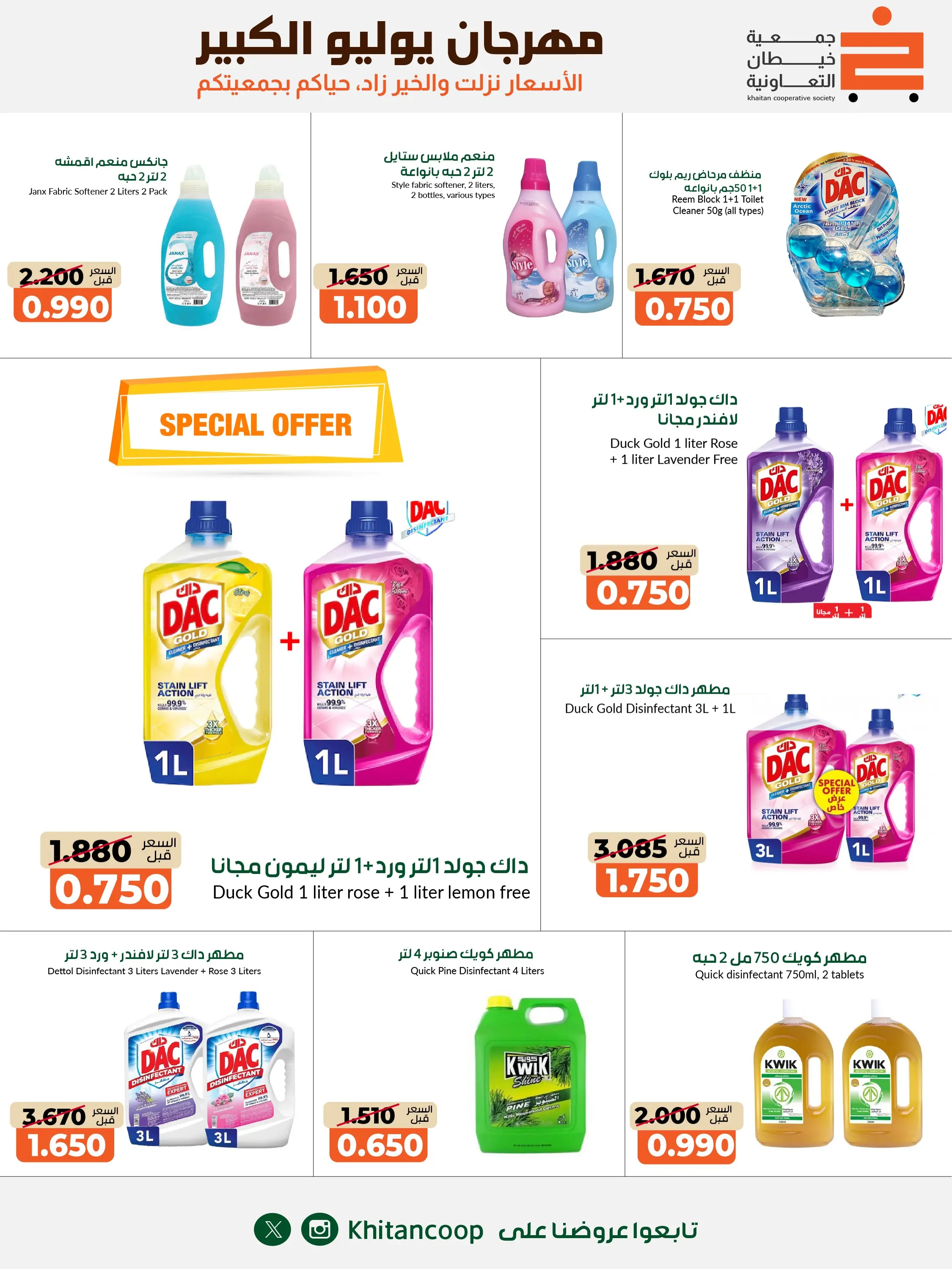صفحة 22