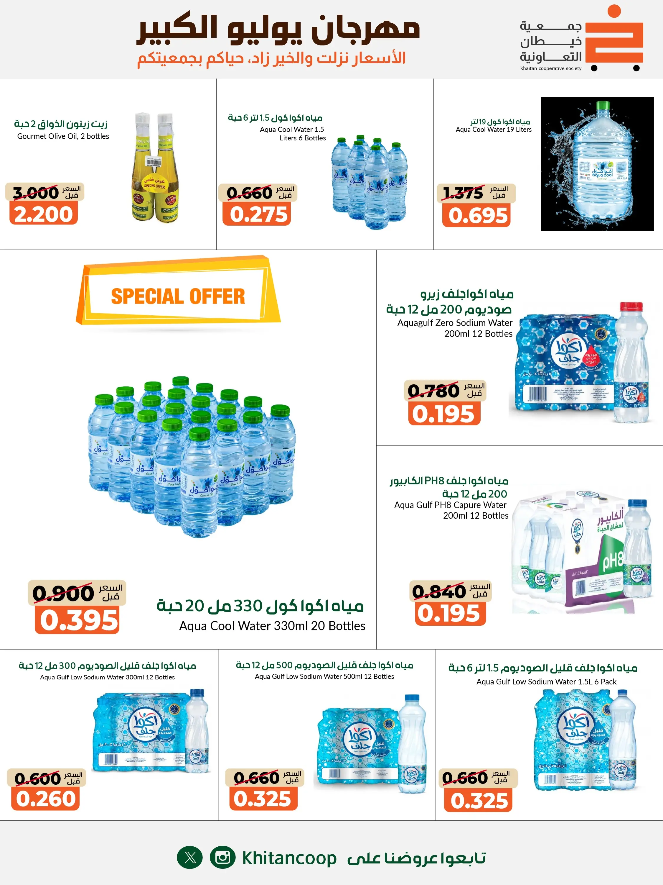 صفحة 25