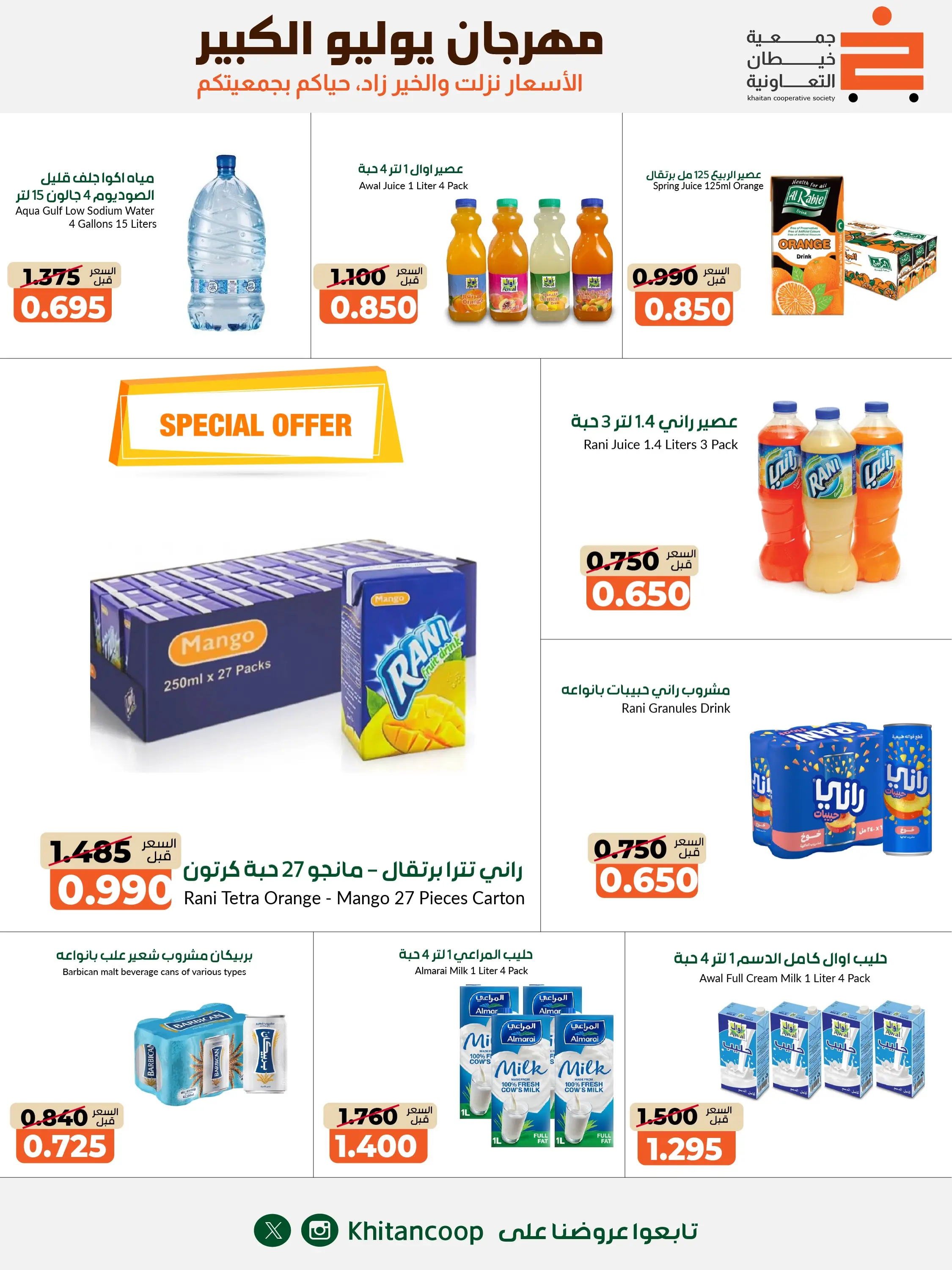 صفحة 28