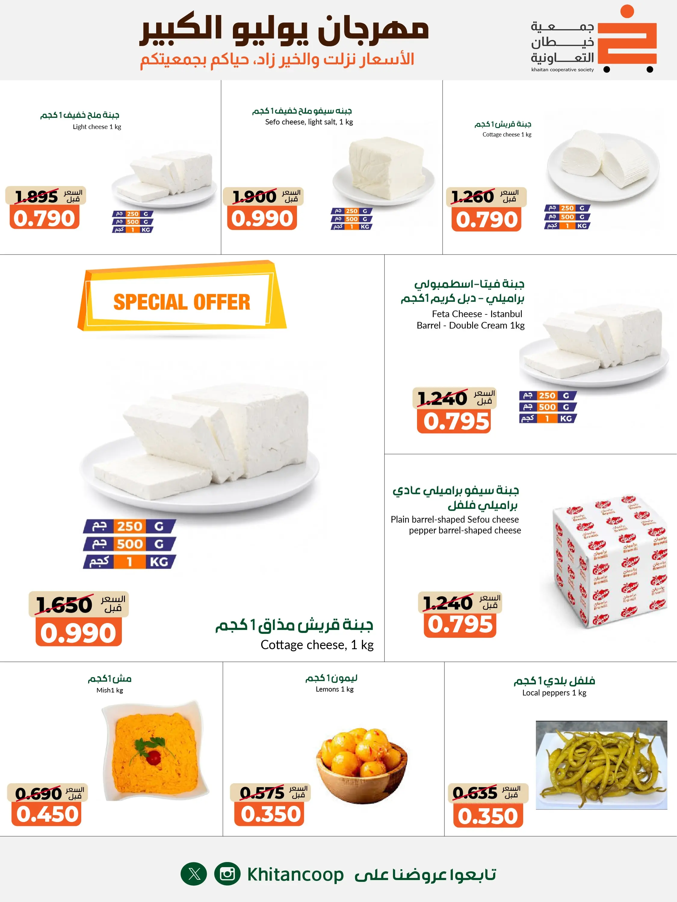صفحة 37