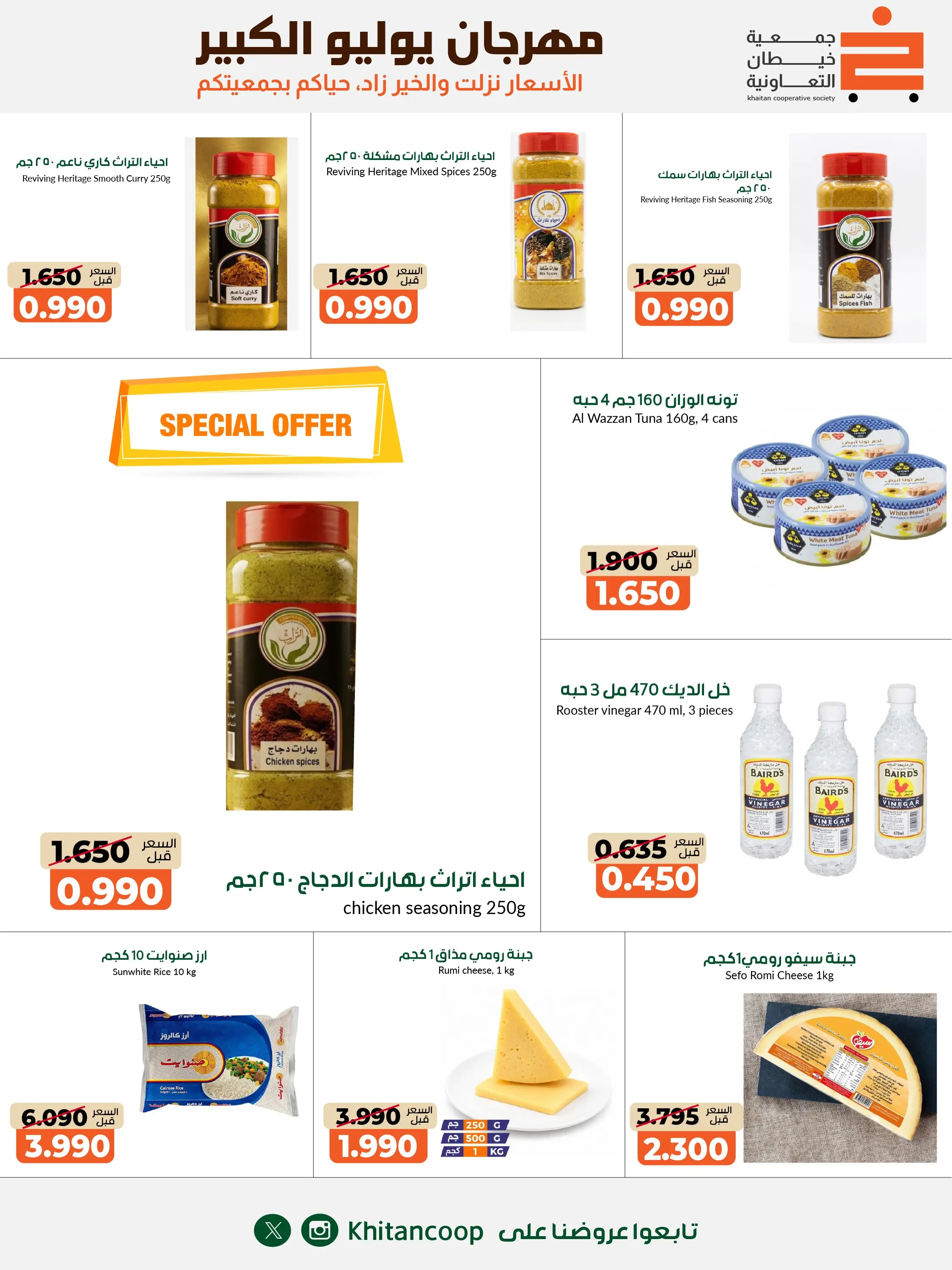 صفحة 39