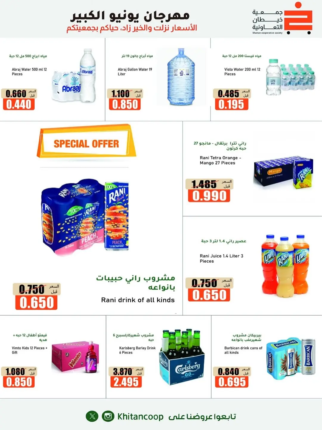 صفحة 24