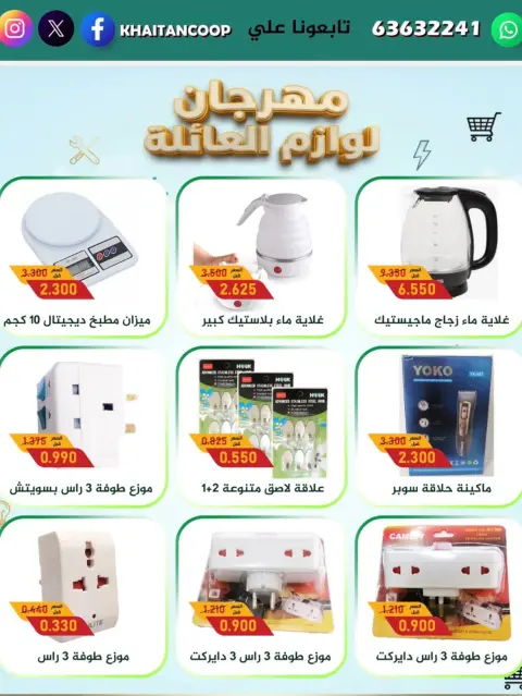 صفحة 7
