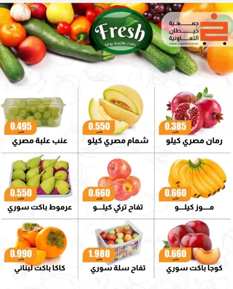 صفحة 3