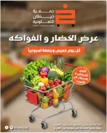صفحة 5