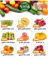 صفحة 6