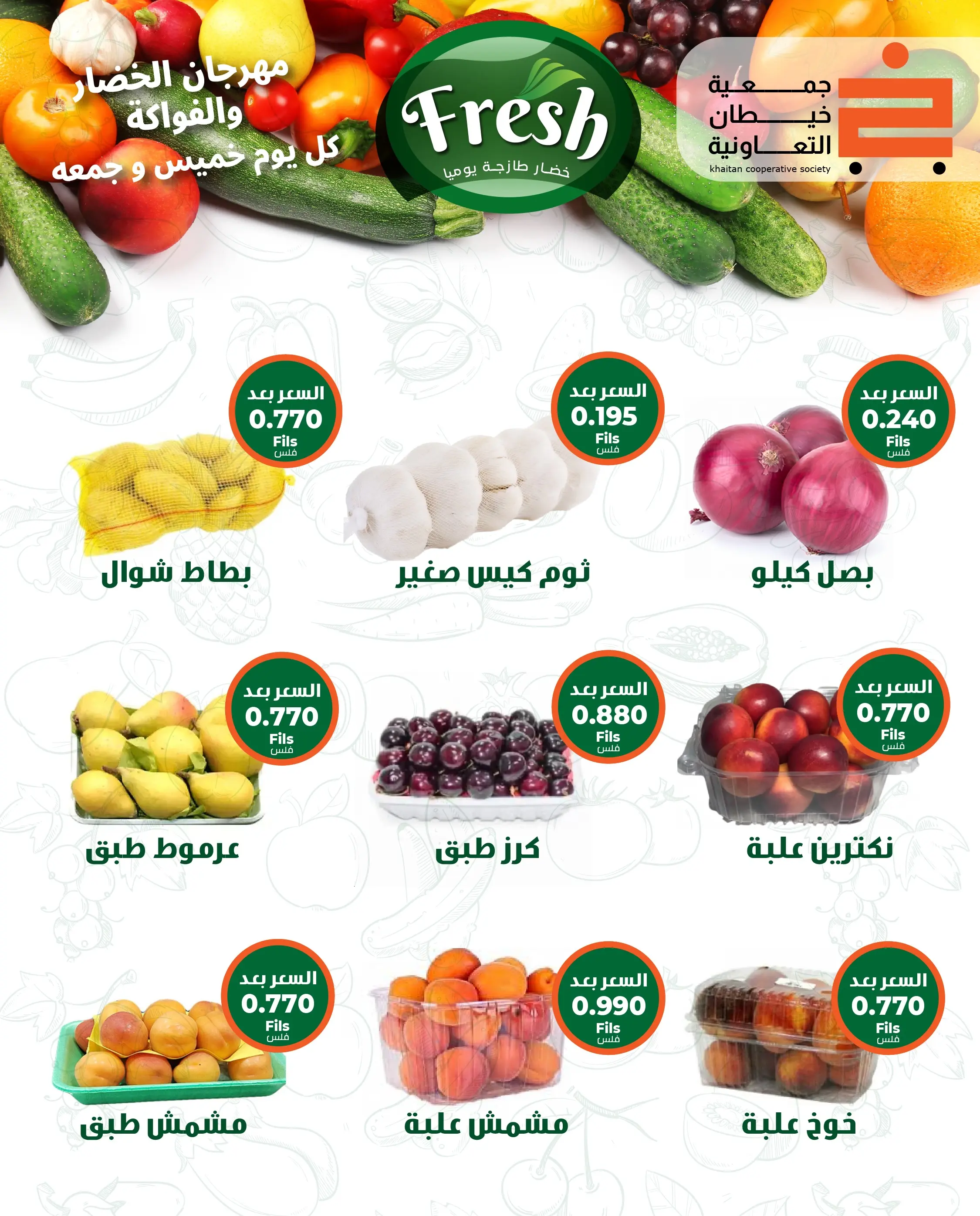 صفحة 2
