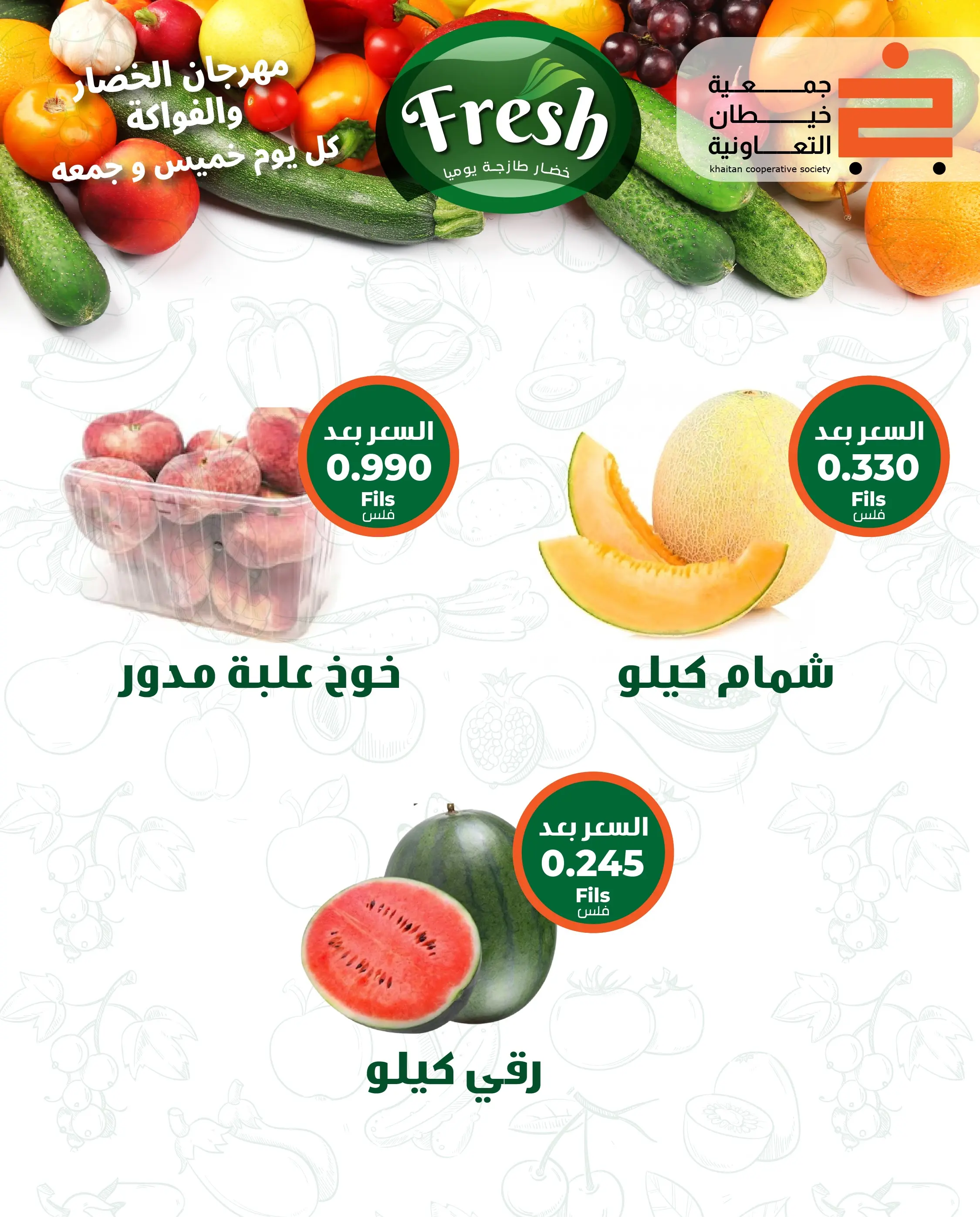 صفحة 3