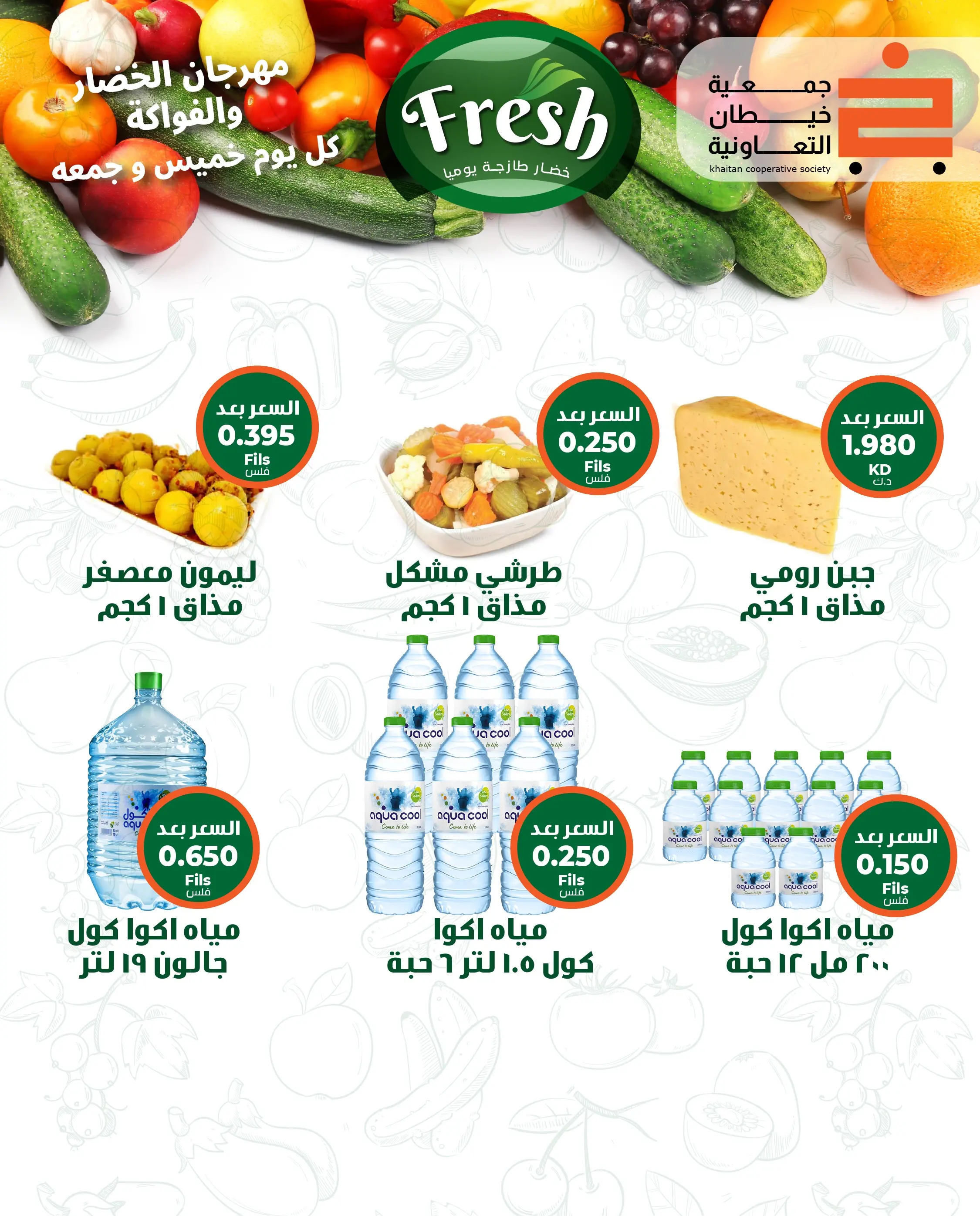 صفحة 4