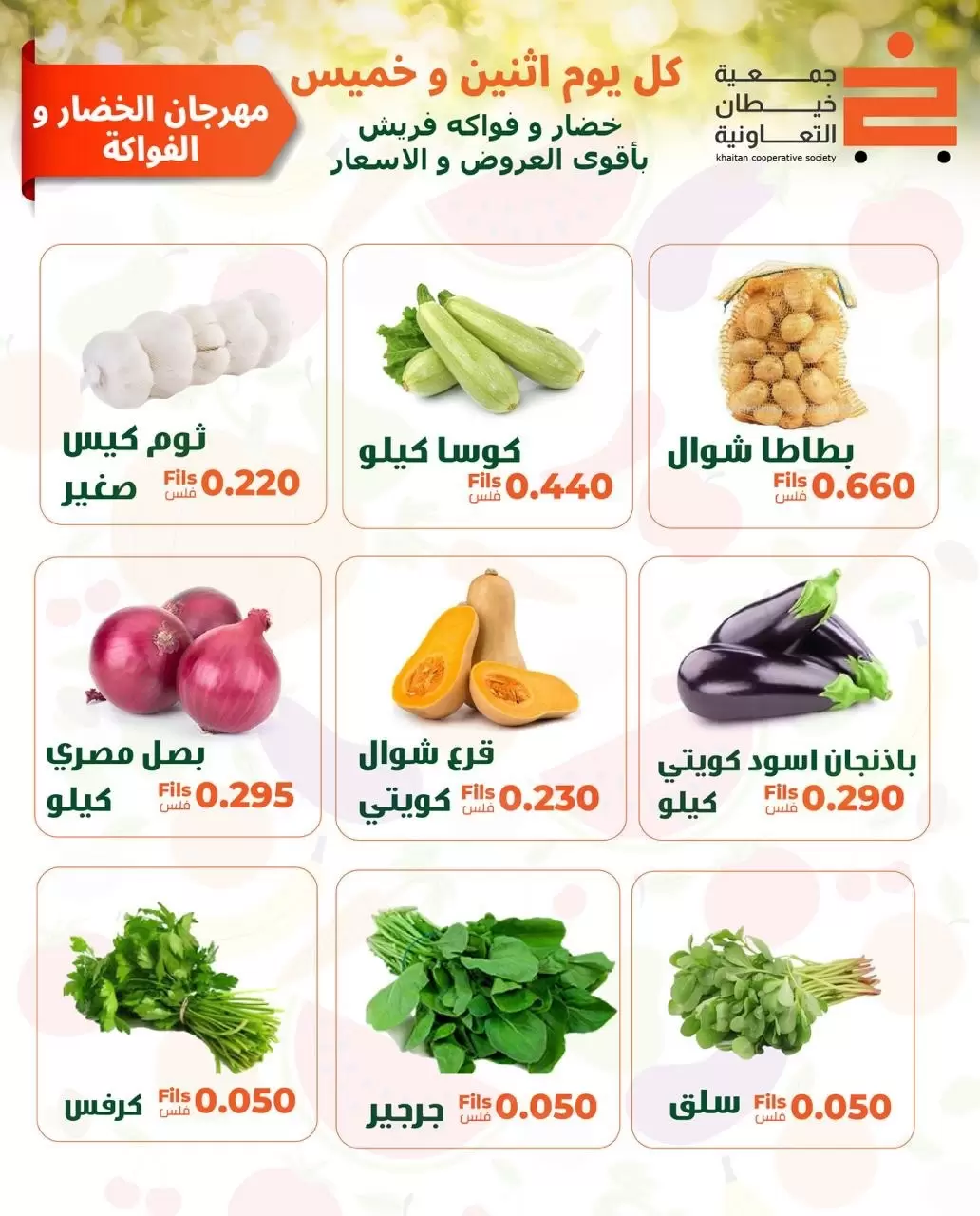 صفحة 2