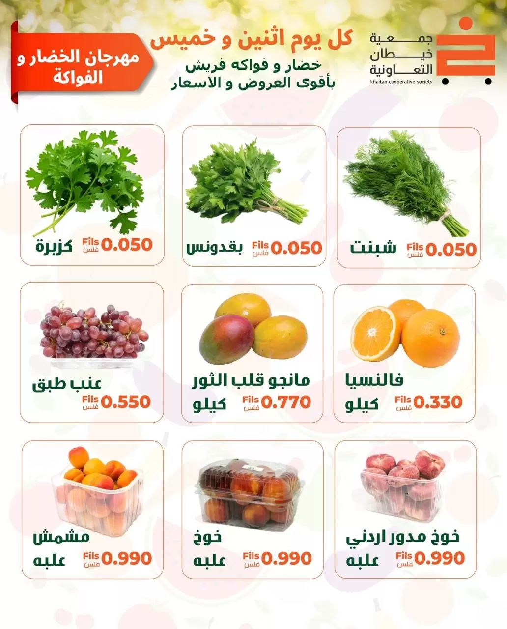 صفحة 3