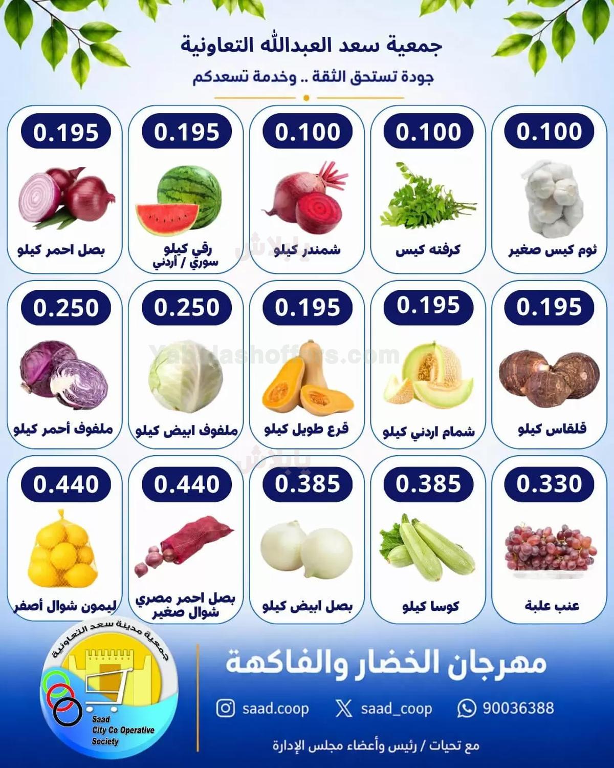 صفحة 3