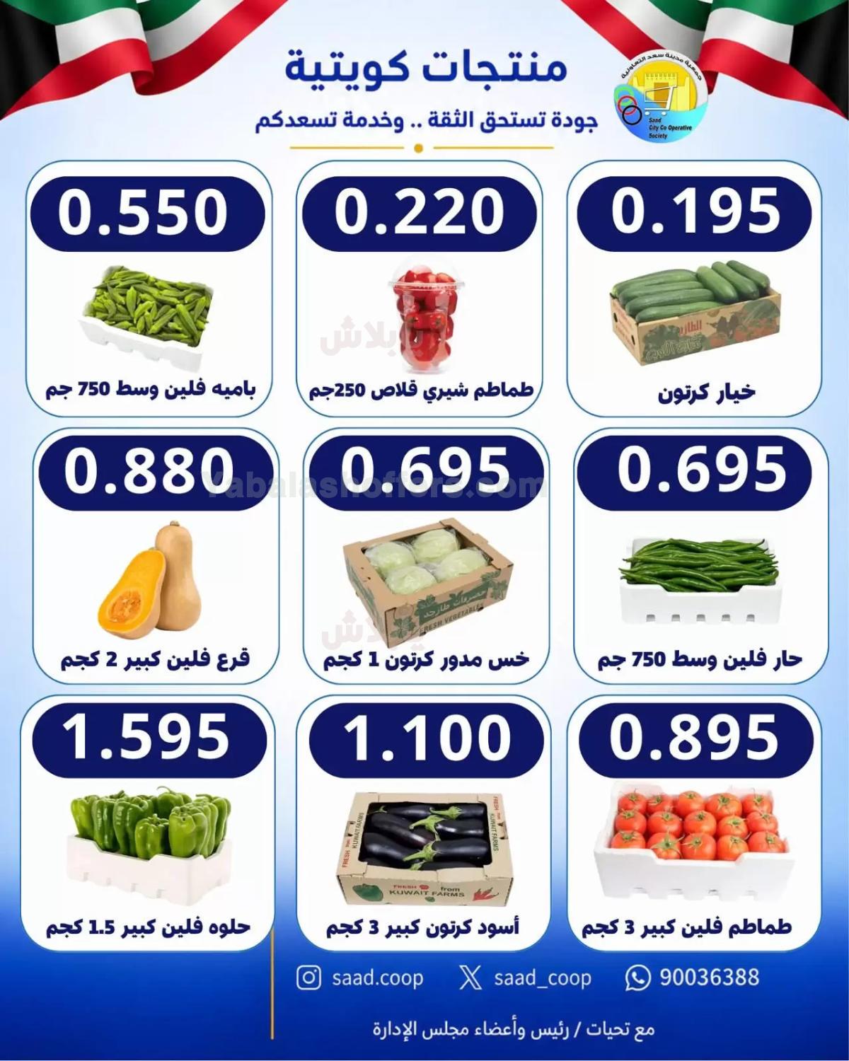 صفحة 2