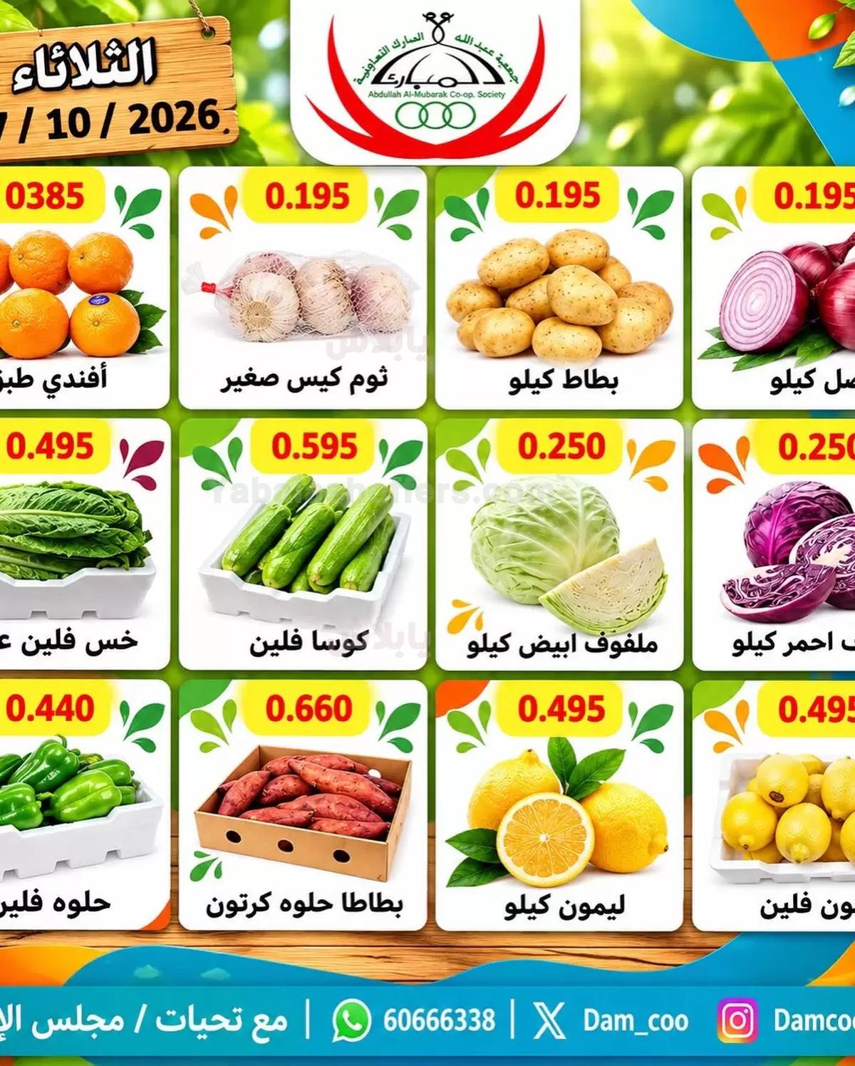صفحة 2