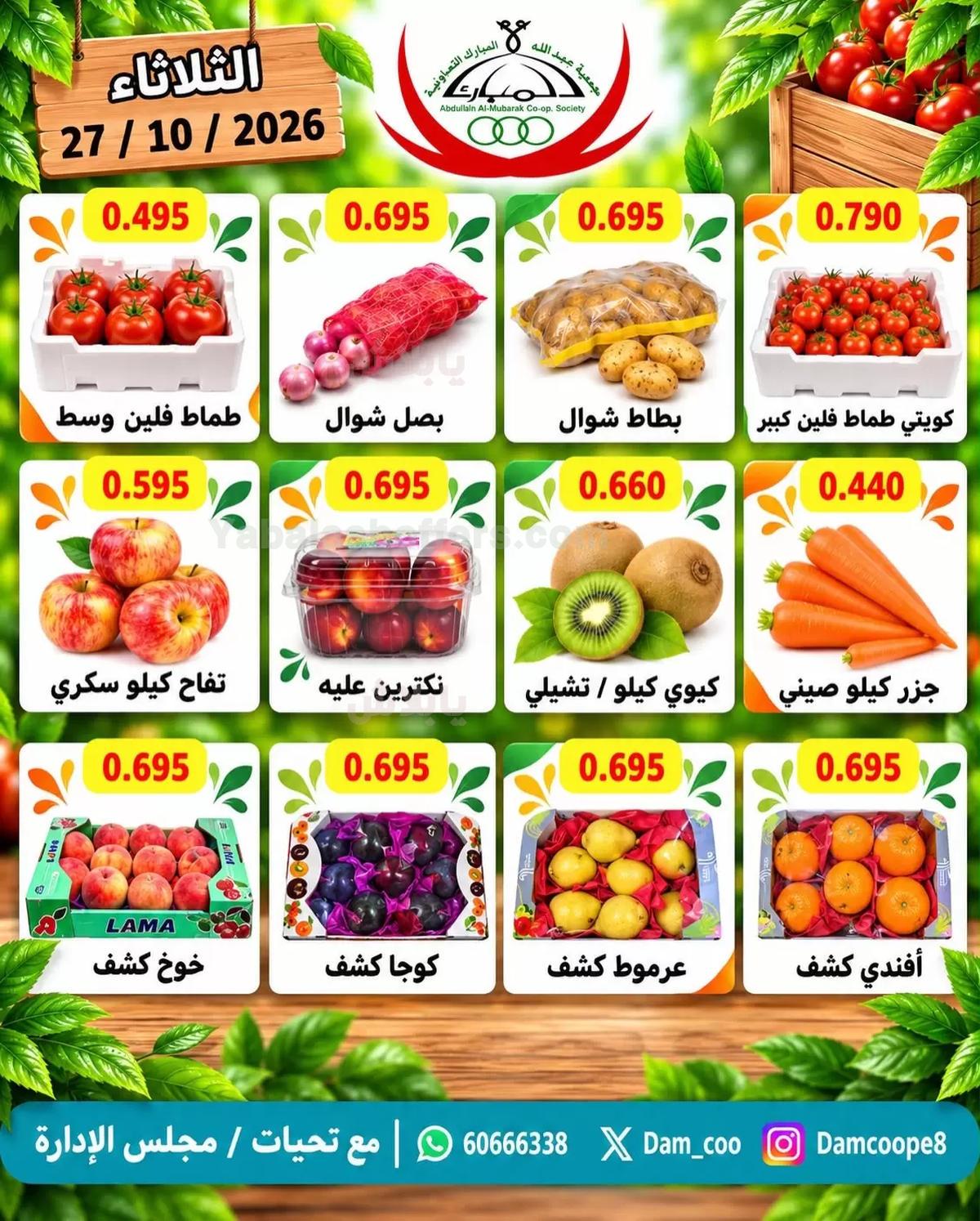 صفحة 3