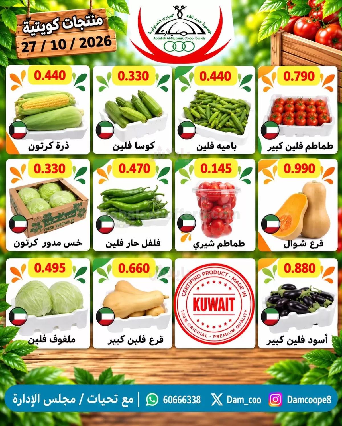 صفحة 6