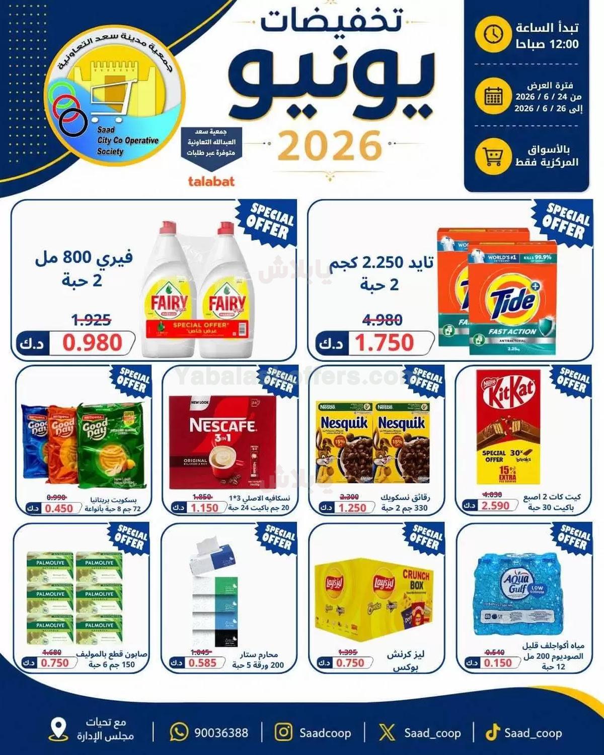 صفحة 1