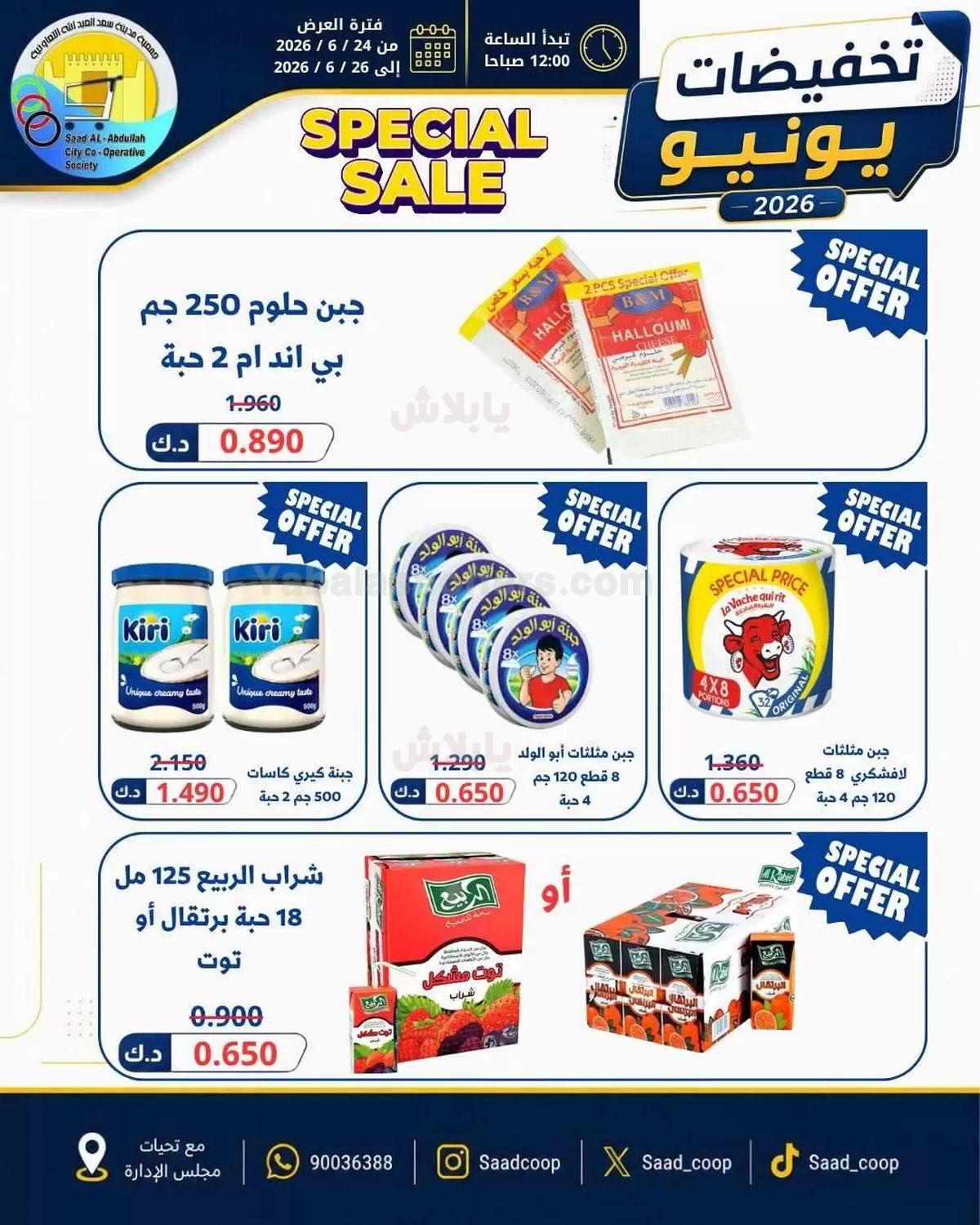 صفحة 5