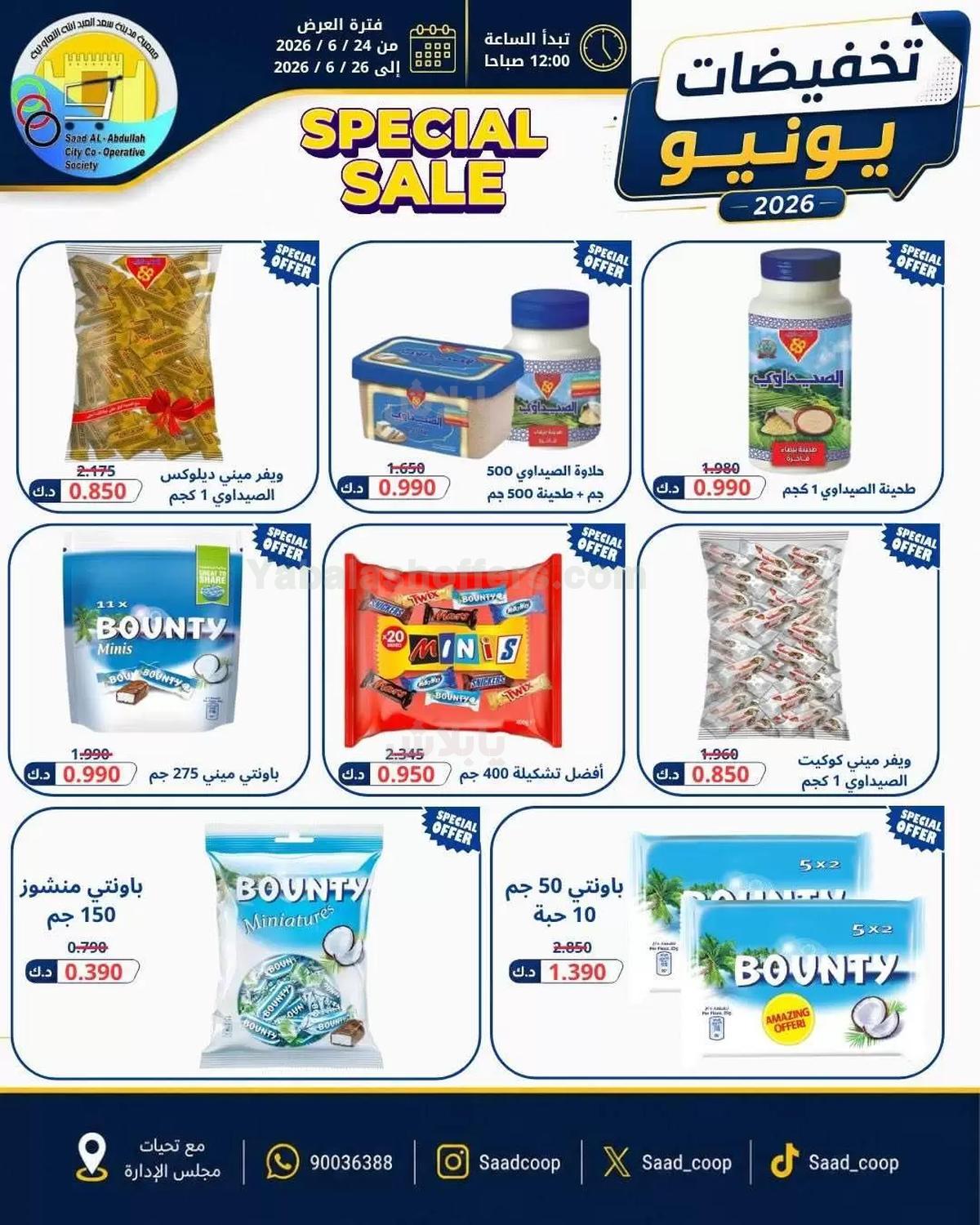 صفحة 10