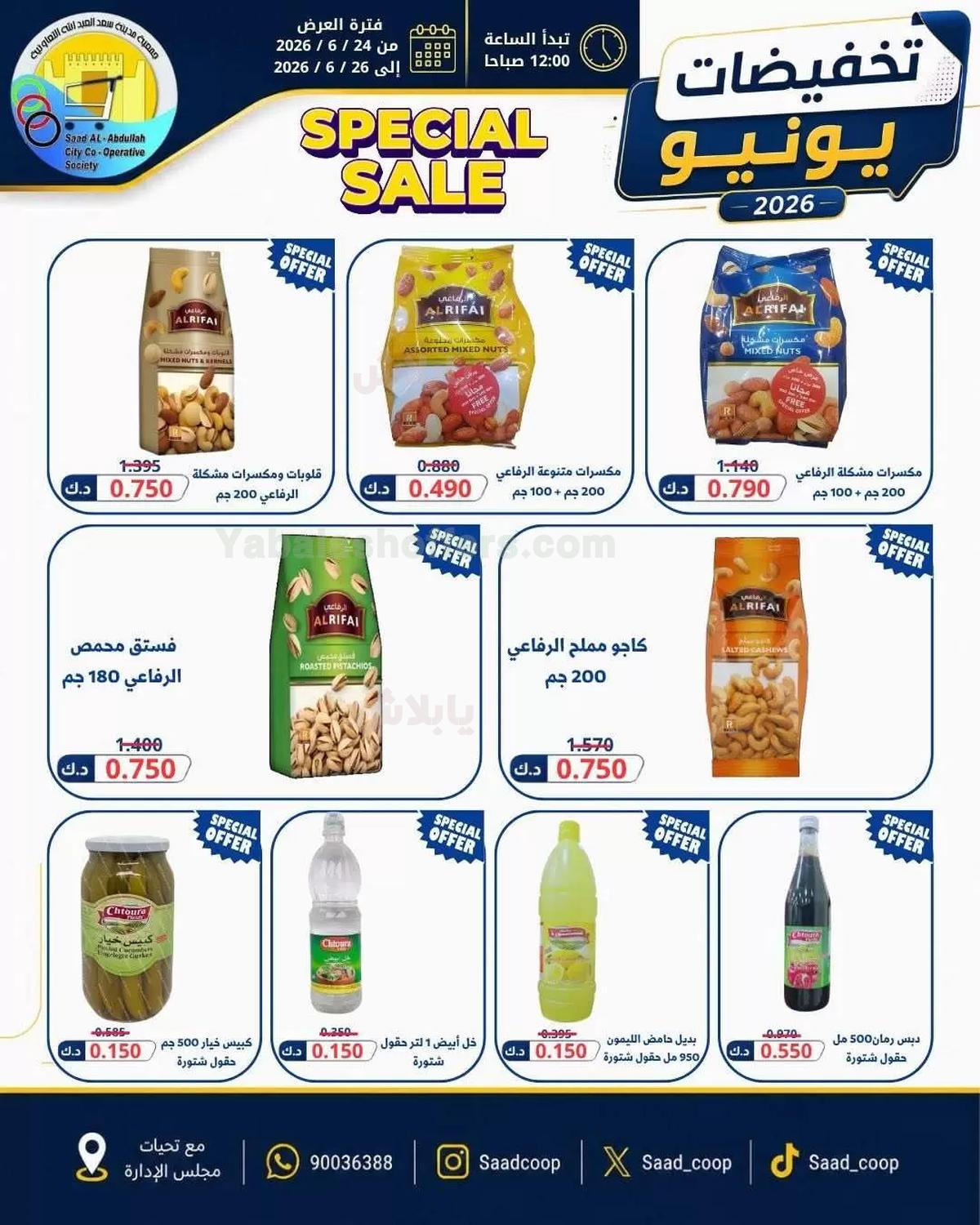 صفحة 11