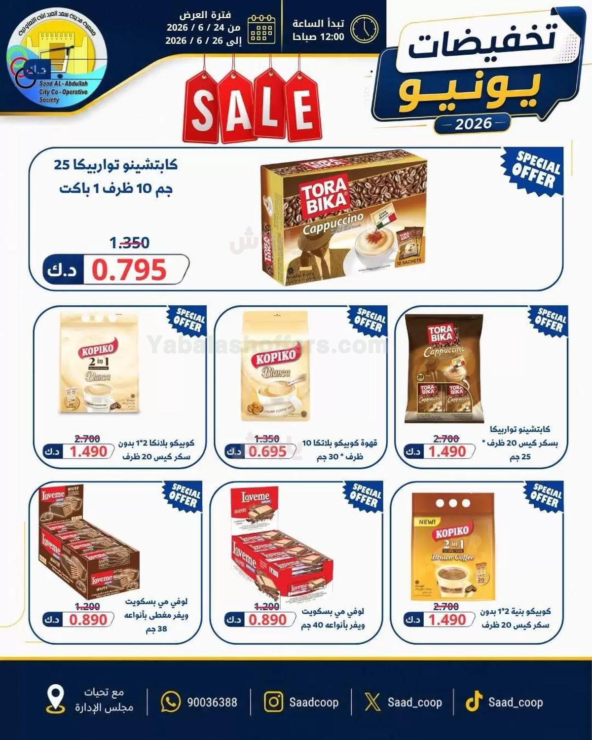 صفحة 14
