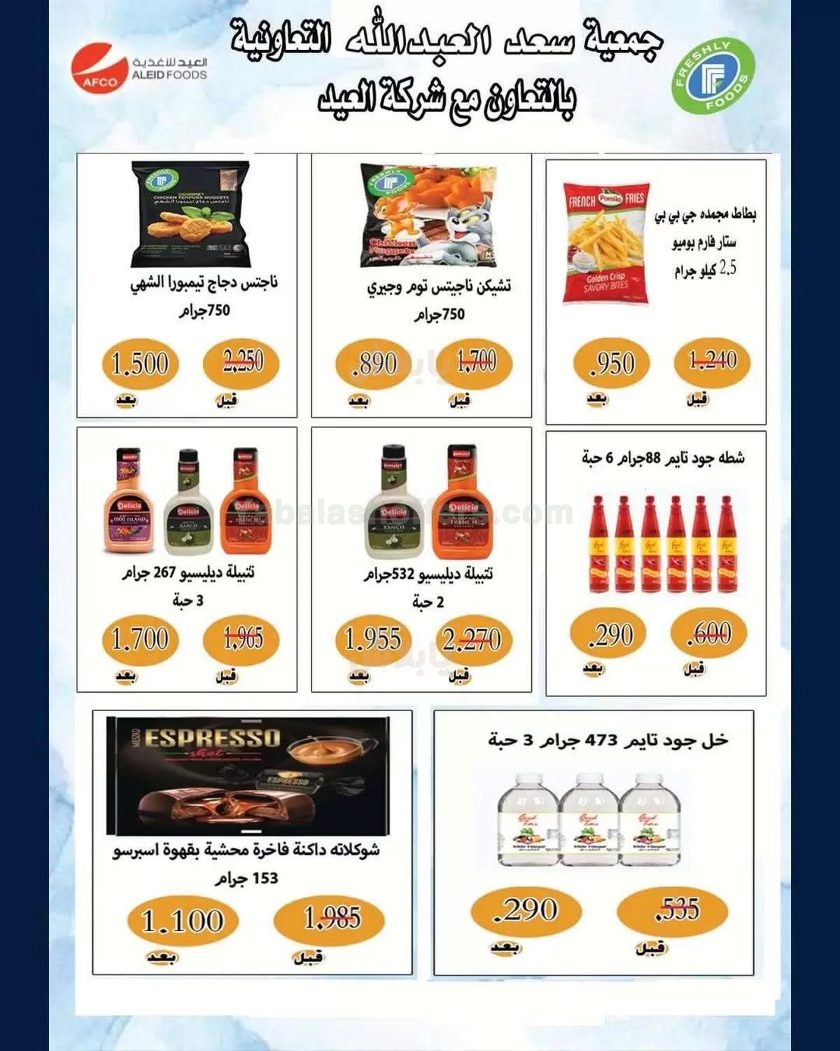 صفحة 15
