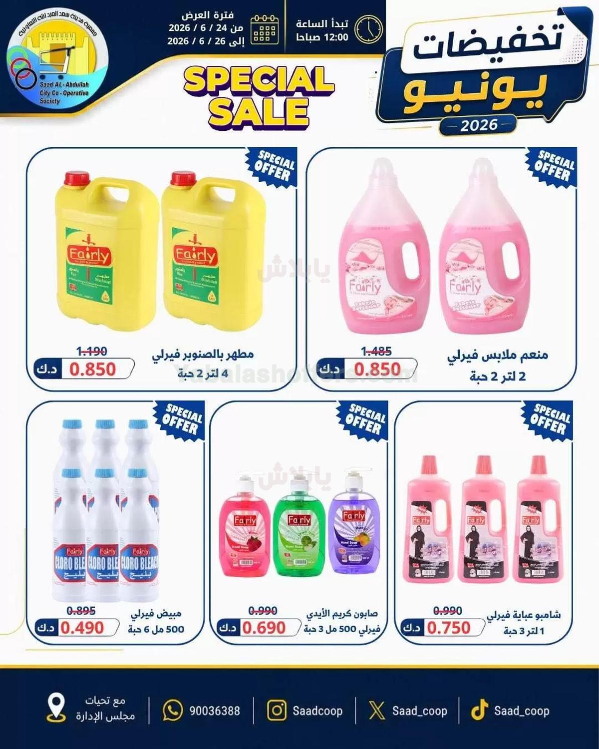صفحة 21