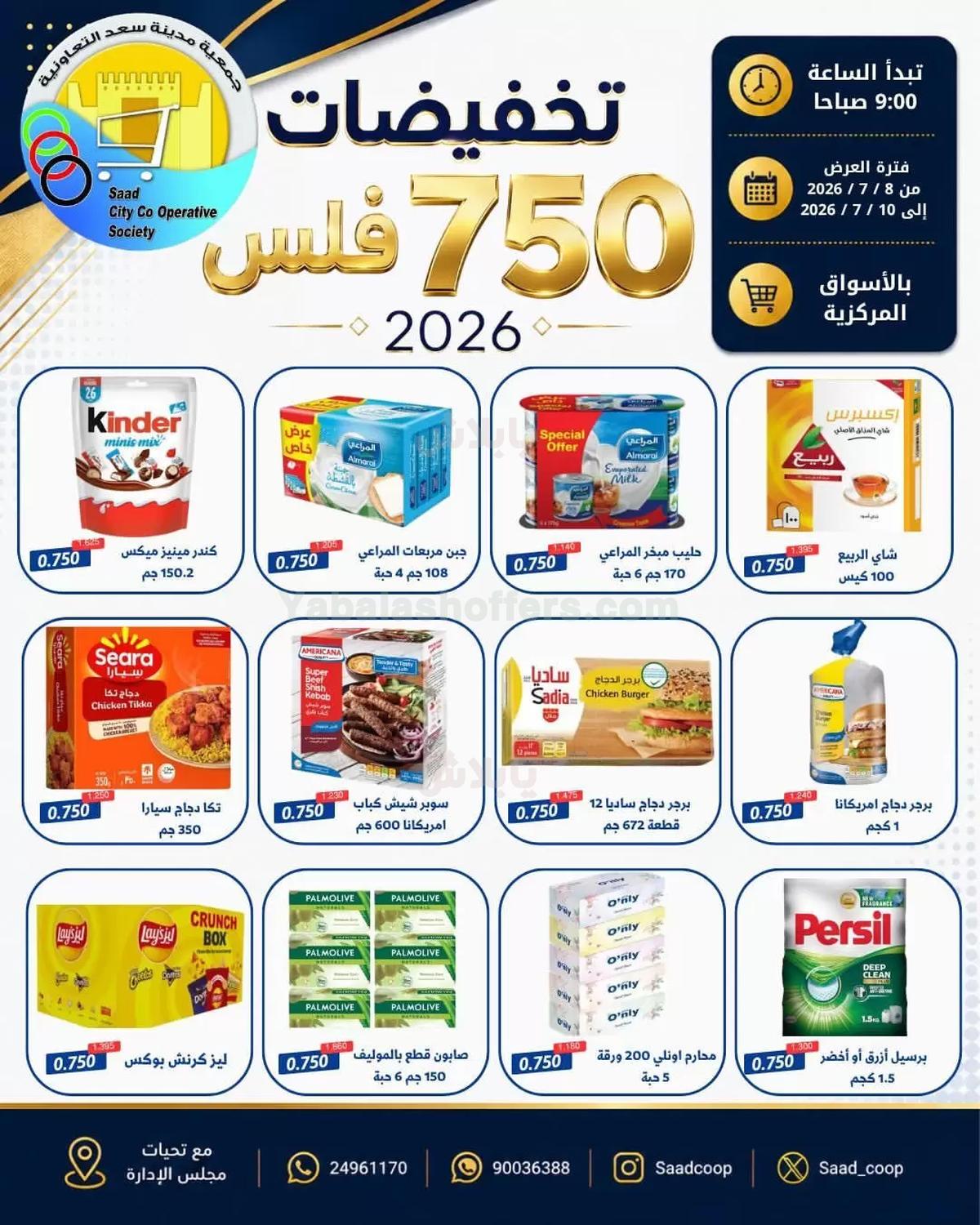 صفحة 1