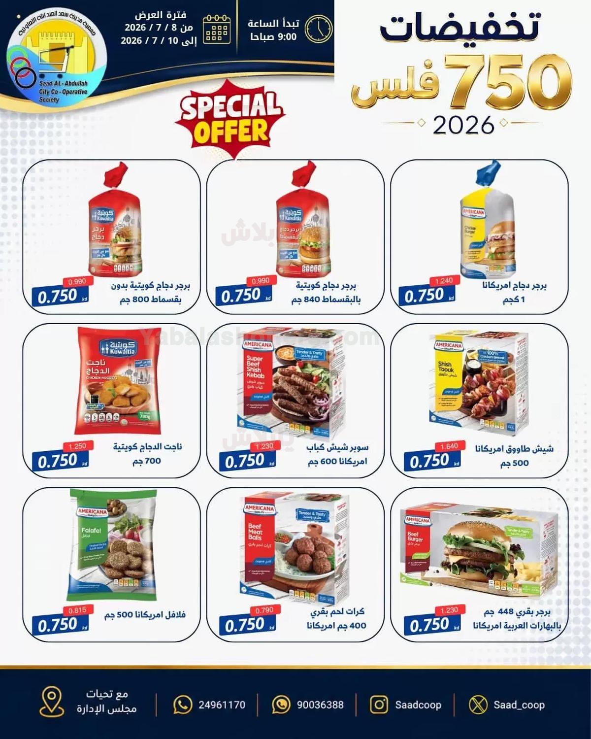 صفحة 2