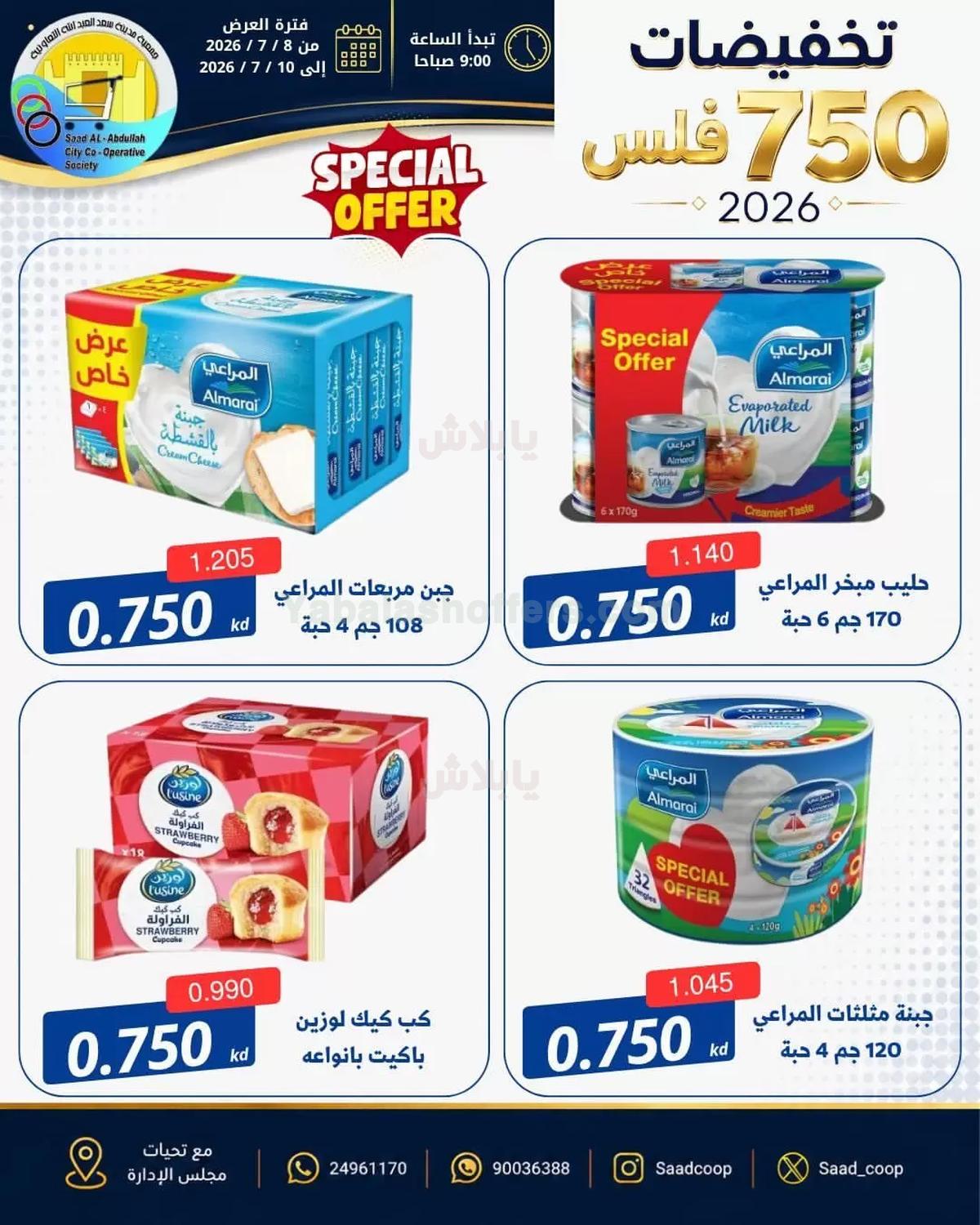 صفحة 4