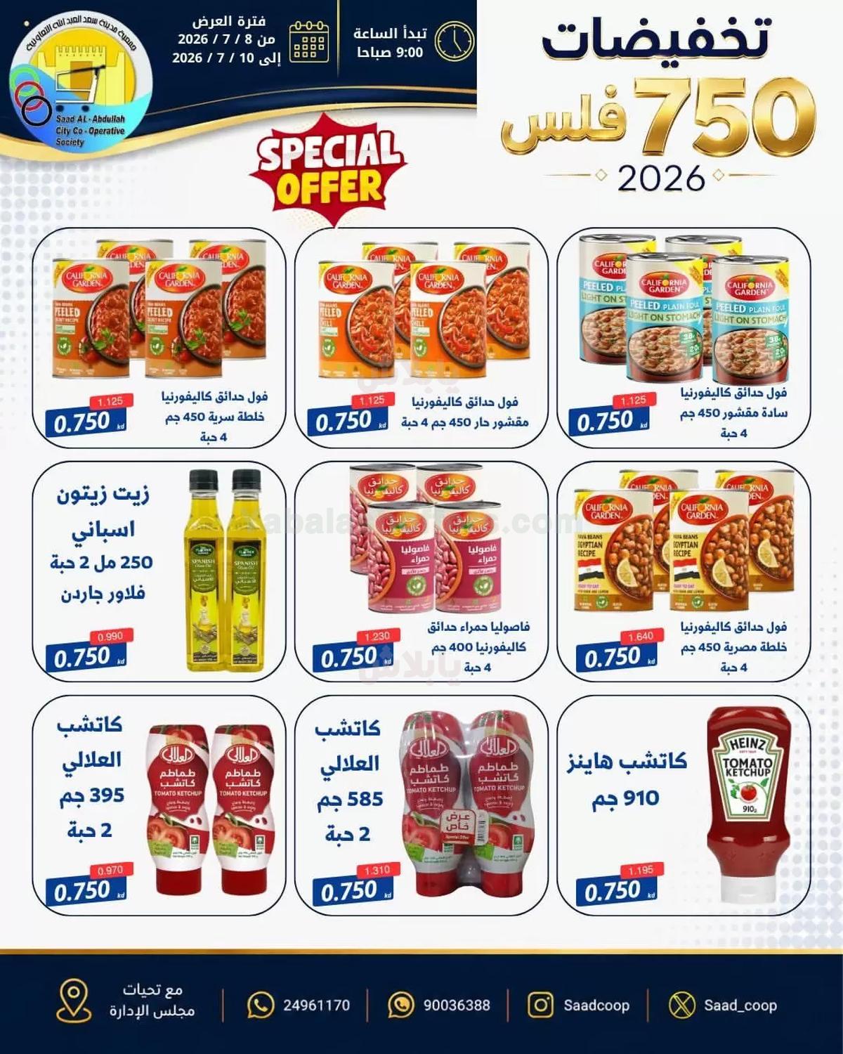 صفحة 6